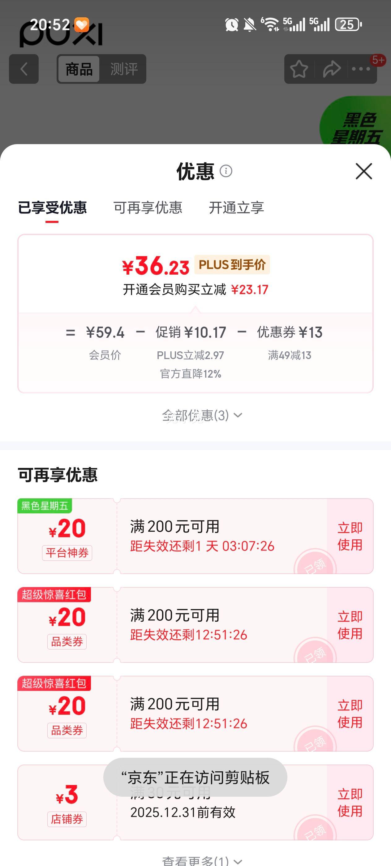 PLUS��Ա������ 2025�ﶬ����������ЬŮʿ�Ӽ������þ�����ůë����Ь�� ���ҷ� 37�Ż�֤��