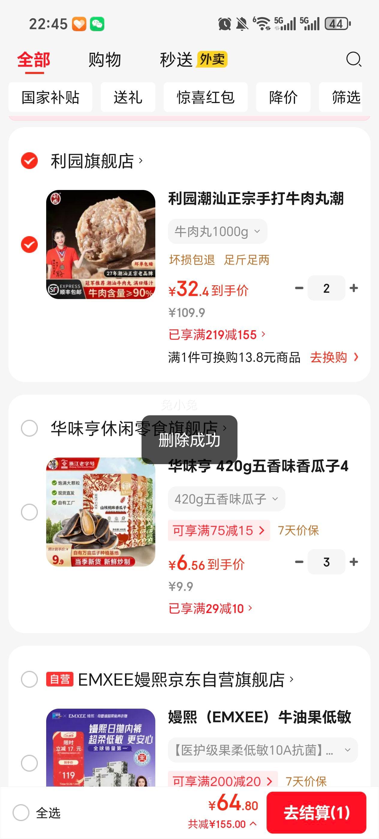 ��԰ �����ִ�ţ���� 1kg�Ż�֤��