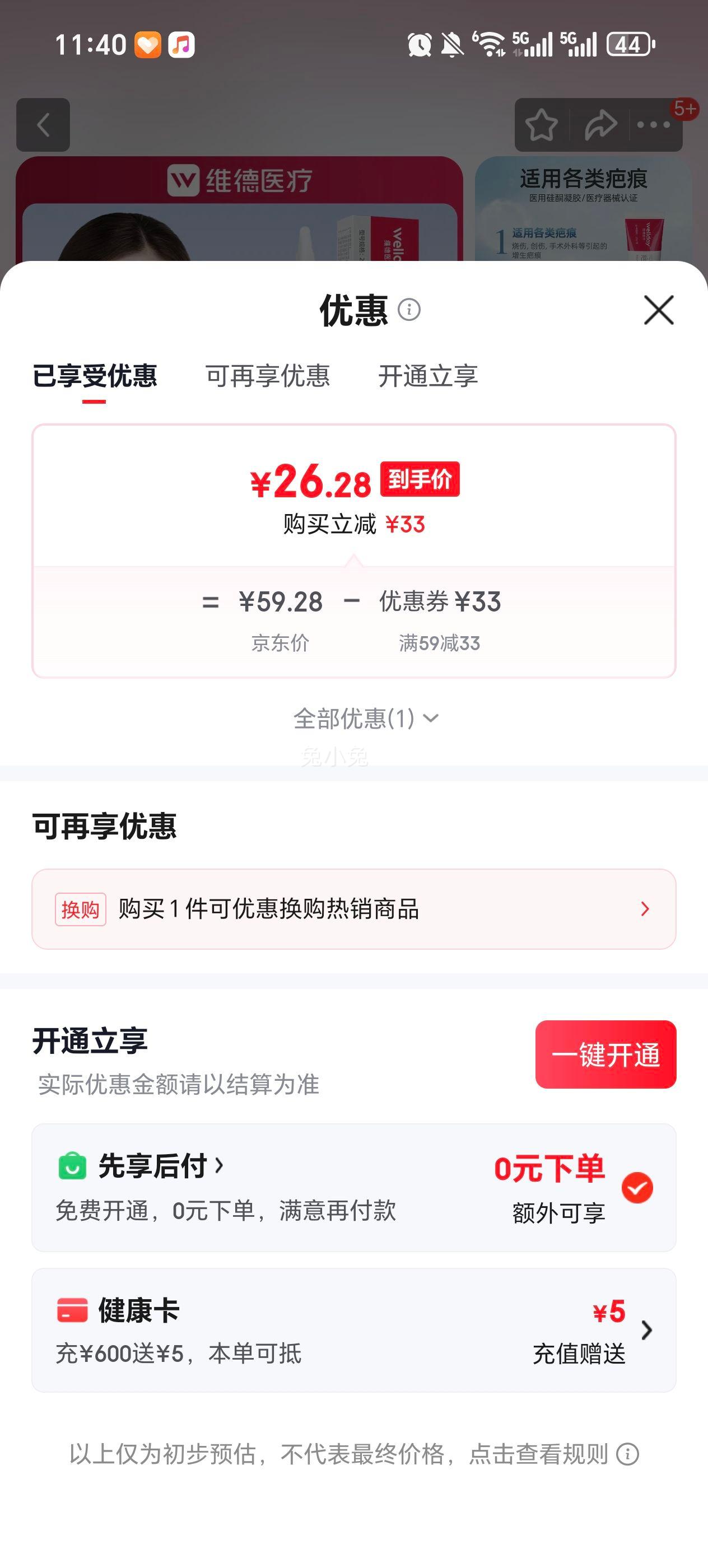 ά�� ҽ�� ��̸�20g�Ż�֤��