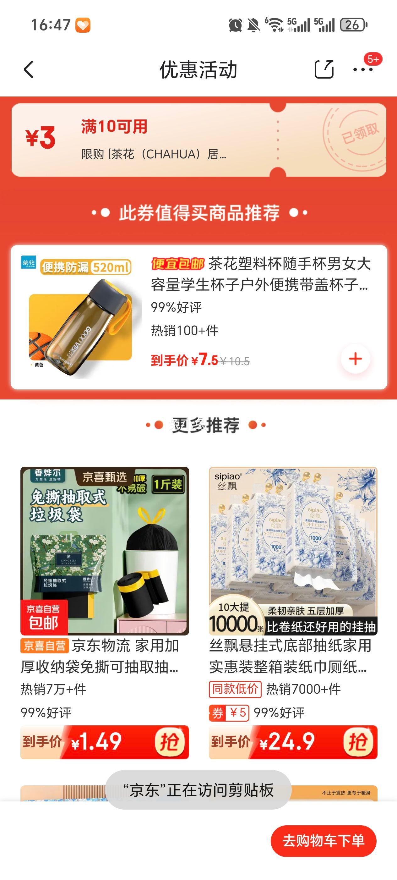 �軨 �����˶��Ų�ˮ���������ܷ��©ˮ��ʳƷ�������˶�ˮ�� ��ɫ���б�-520ml�Ż�֤��