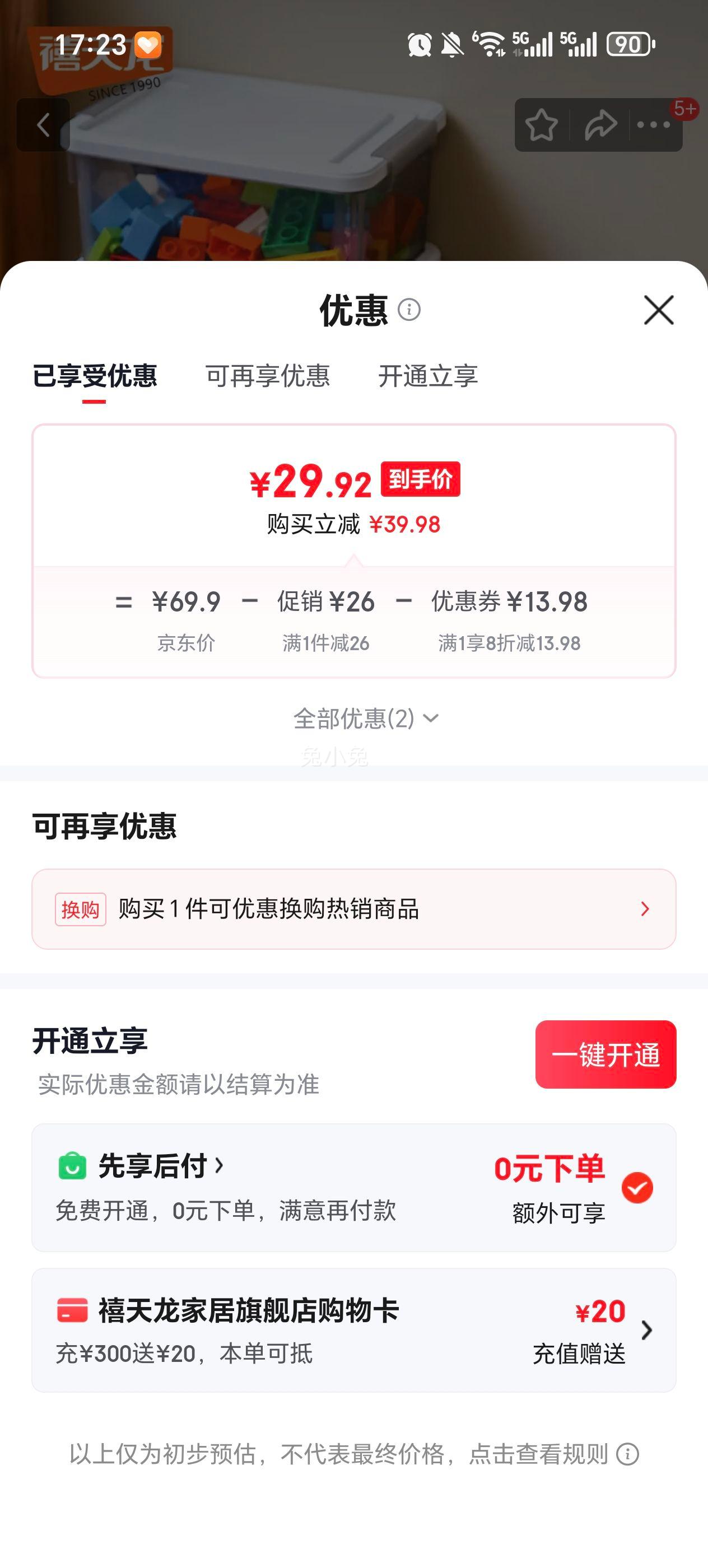 ������ ͸�������� ��Ѭ�� �Ӻ��3��װ31.5*23*14.5cm�Ż�֤��