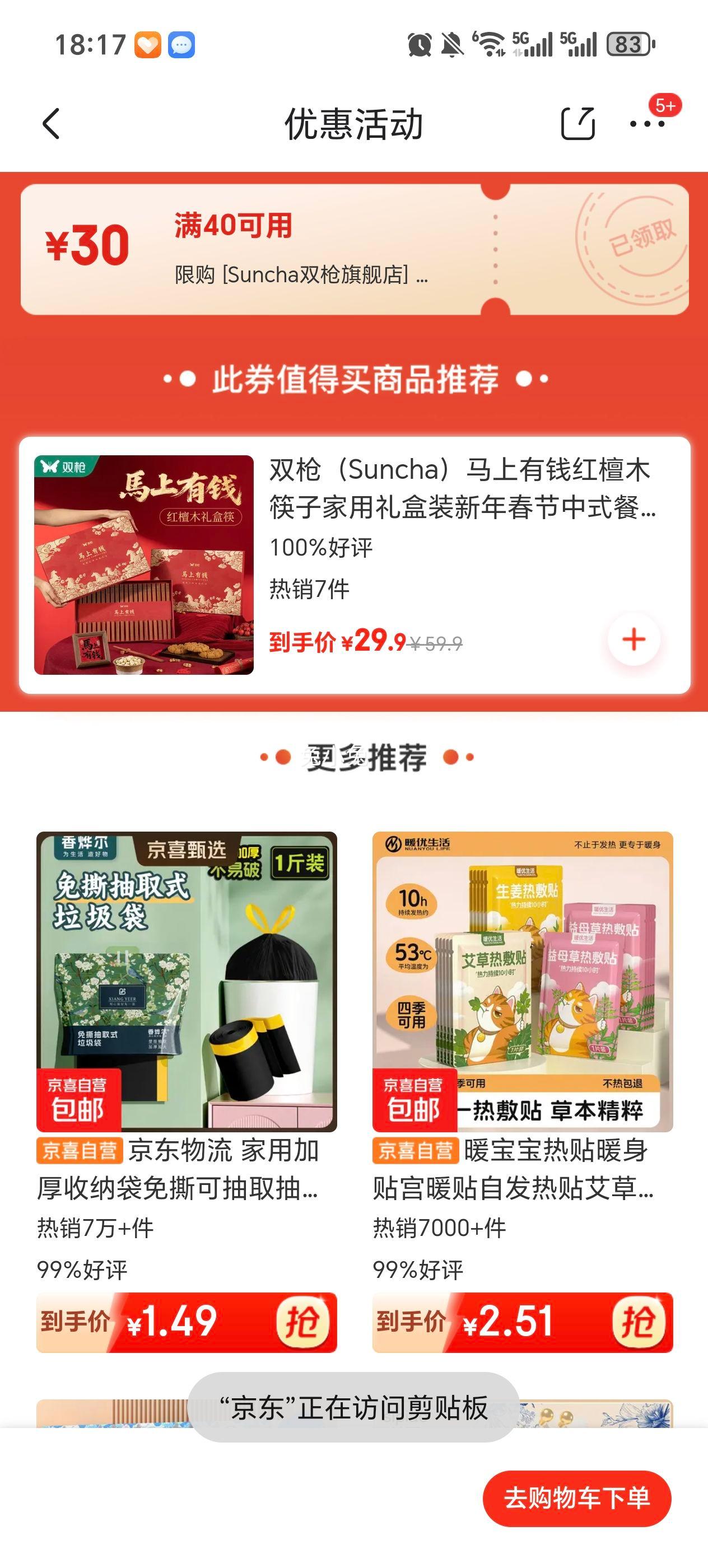 ˫ǹ ������Ǯ��̴ľ��п� 20˫�Ż�֤��