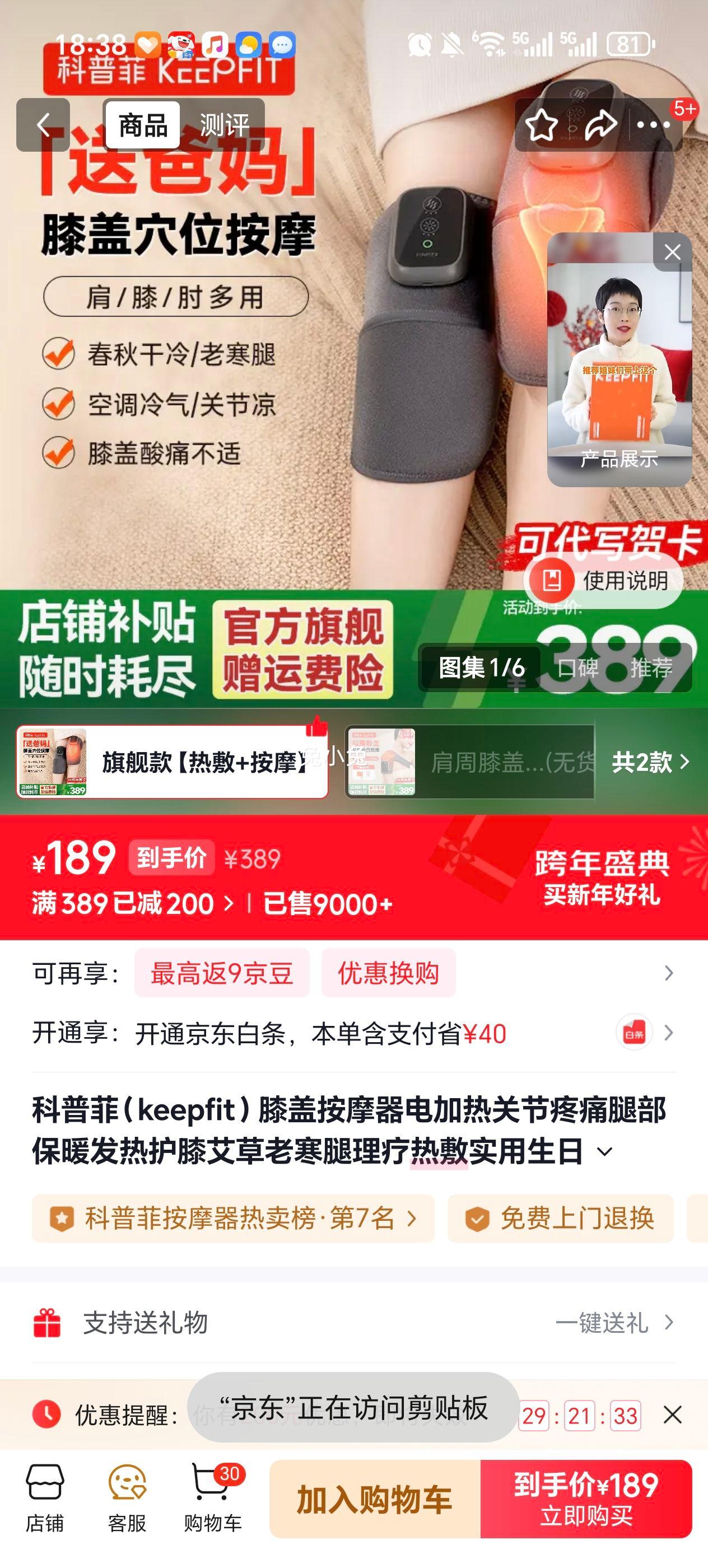 ���շ� K05 ϥ�������� �ȷ�+��Ħ��-��ֻ���װ�Ż�֤��