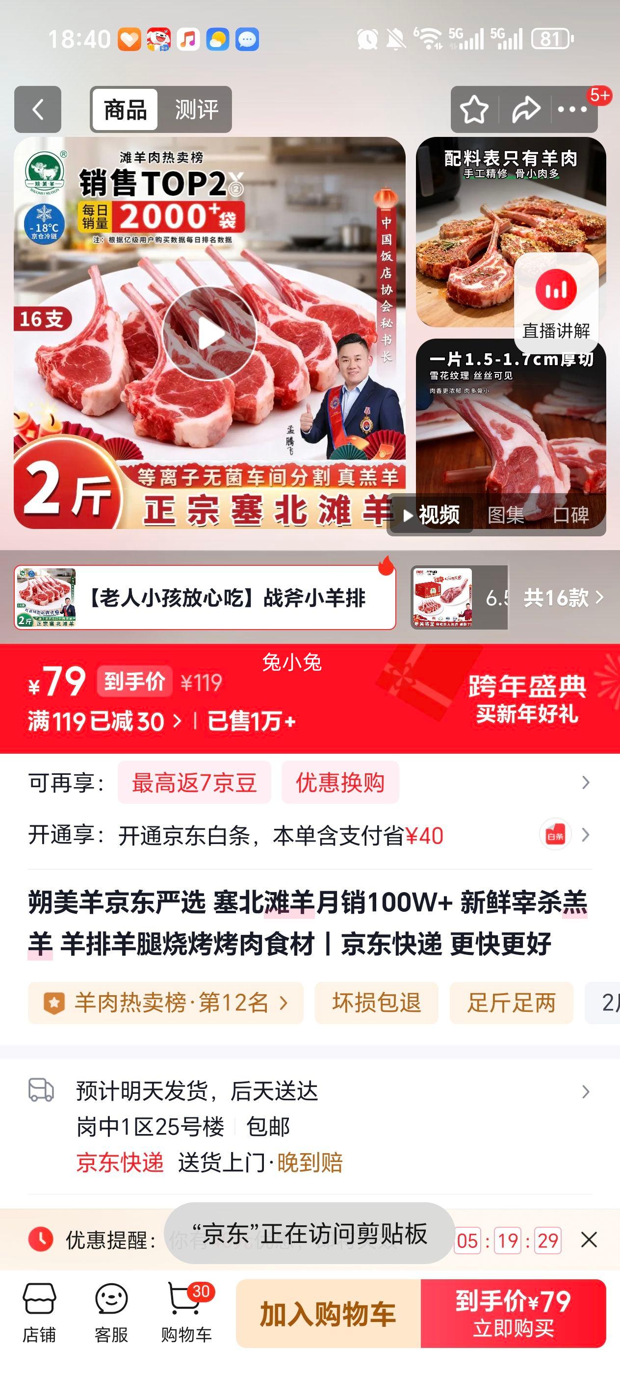 ˷���� ��ʽս��С����2��16֧�Ż�֤��