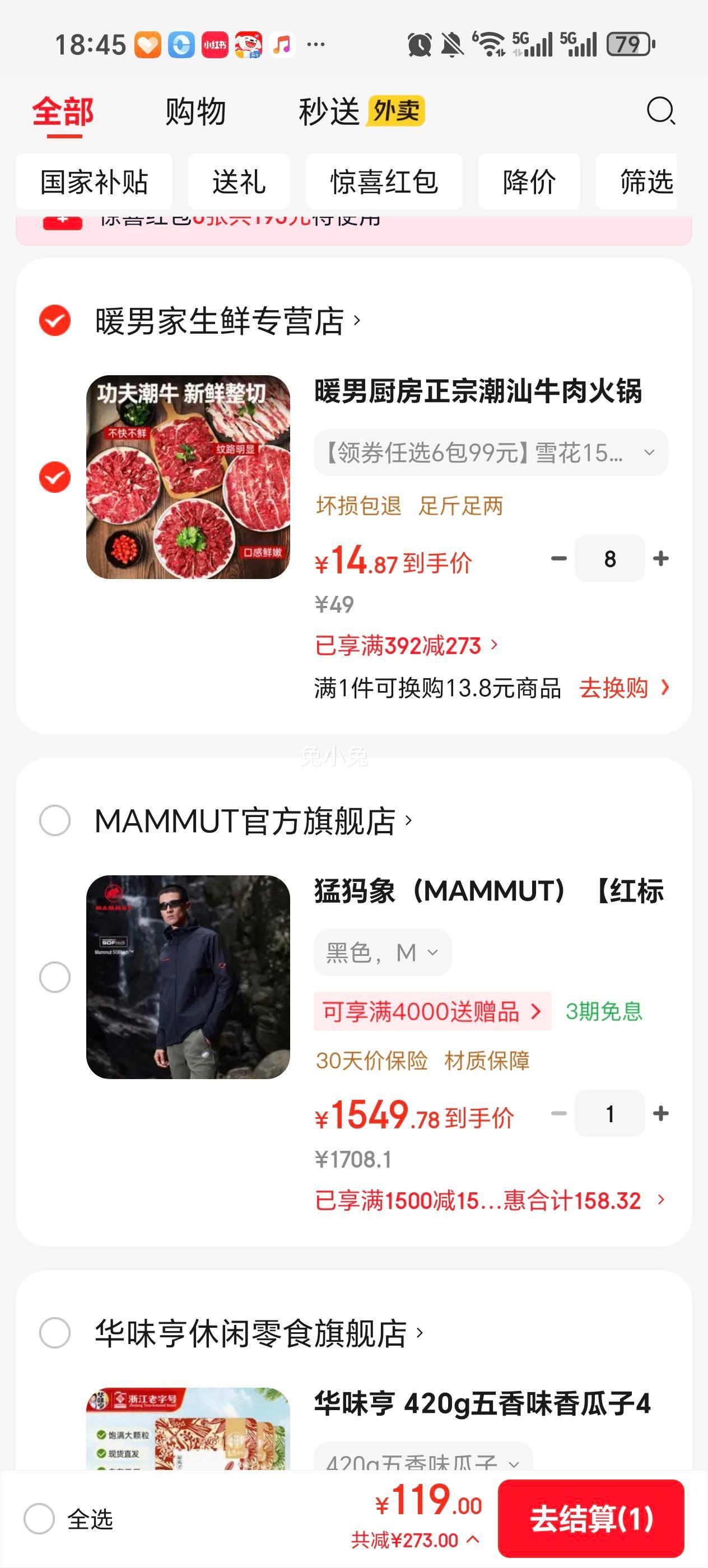 ů�г��� ����ԭ��ţ�����ײ� ����/ѩ��/����/��ƴ/���� 150g ��ѡ8�Ż�֤��