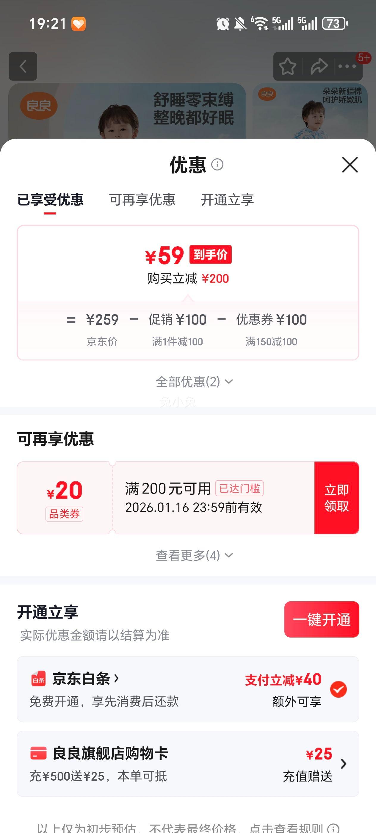 ���� �ﶬӤ�׶�����˯��������⴩��Ůͬ����߰����Ǳ� �ƾ�-����-90���Ż�֤��