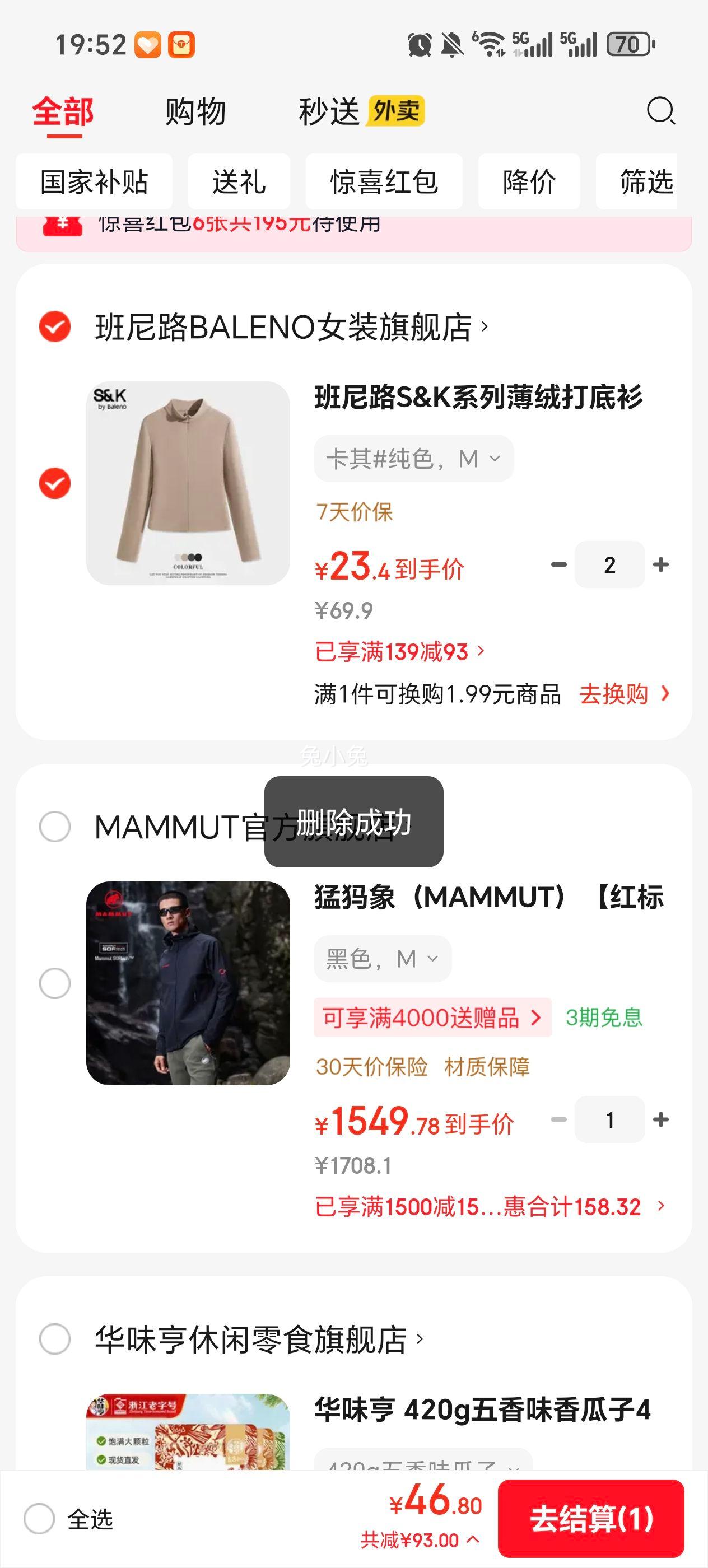 ����· ����7A������ů�����Ż�֤��