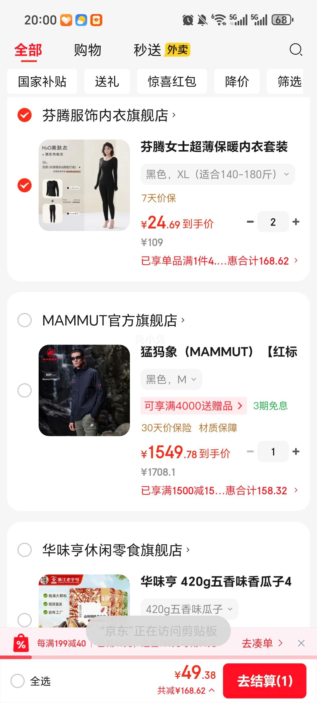 ���� Ůʿ������ů������װ�������ߵ���Ĥ�¿������＾����Ż�֤��