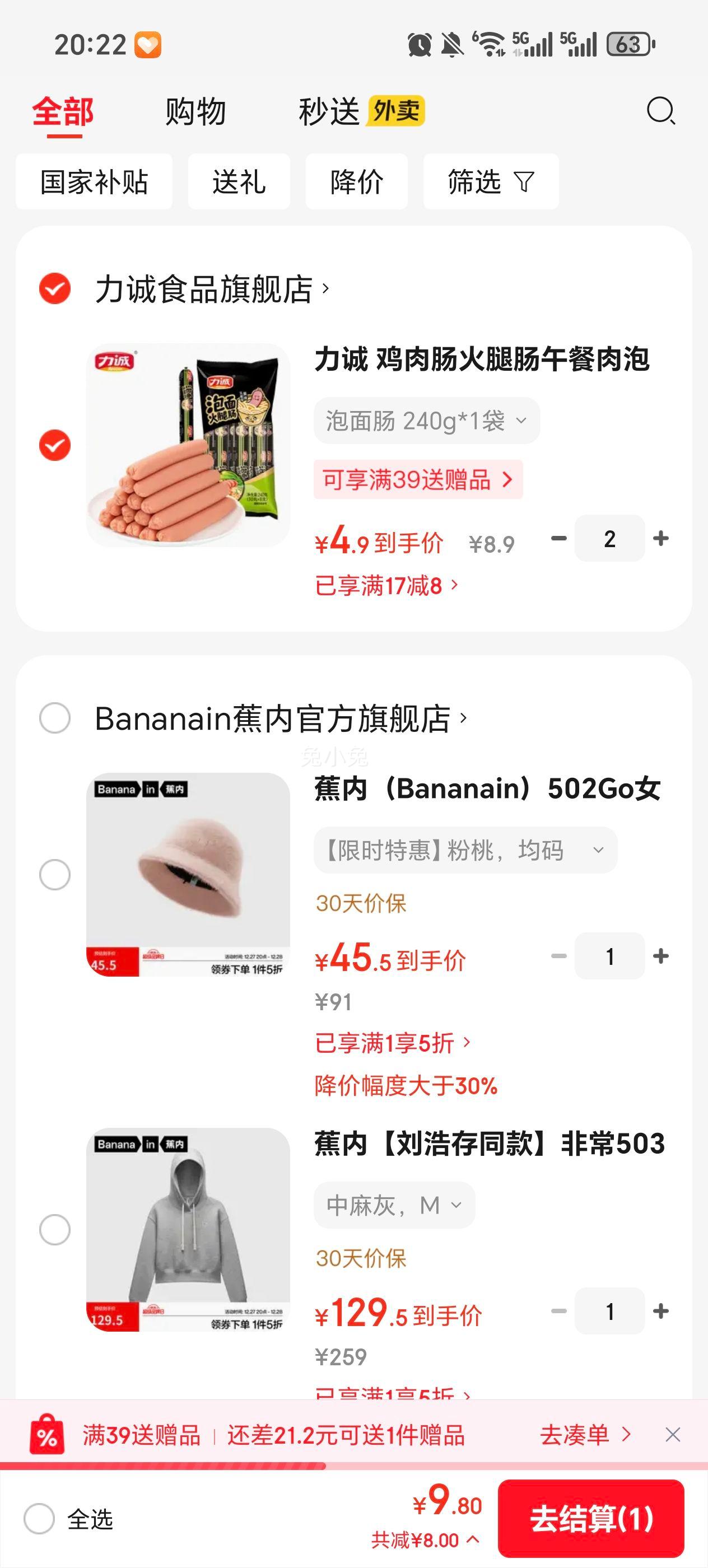 ���� ���⳦���ȳ� ���泦 240g*1���Ż�֤��