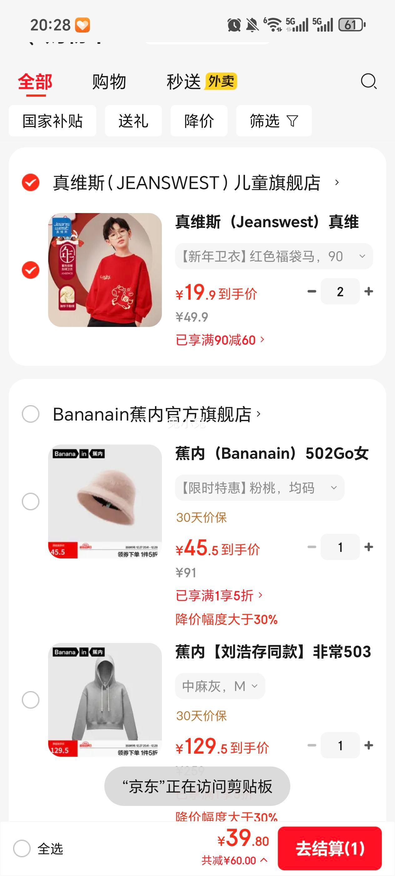 ��ά˹ ��ʿ���޼Ӻ����� ������Ż�֤��