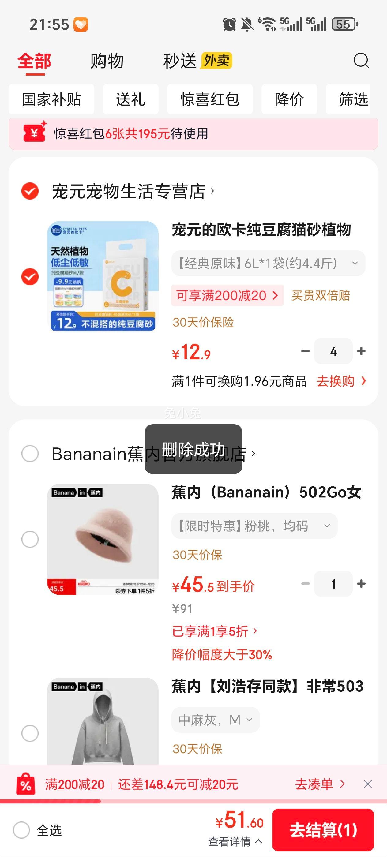 ��Ԫ��ŷ�� ������èɰ ����ԭζ 6L*1���Ż�֤��