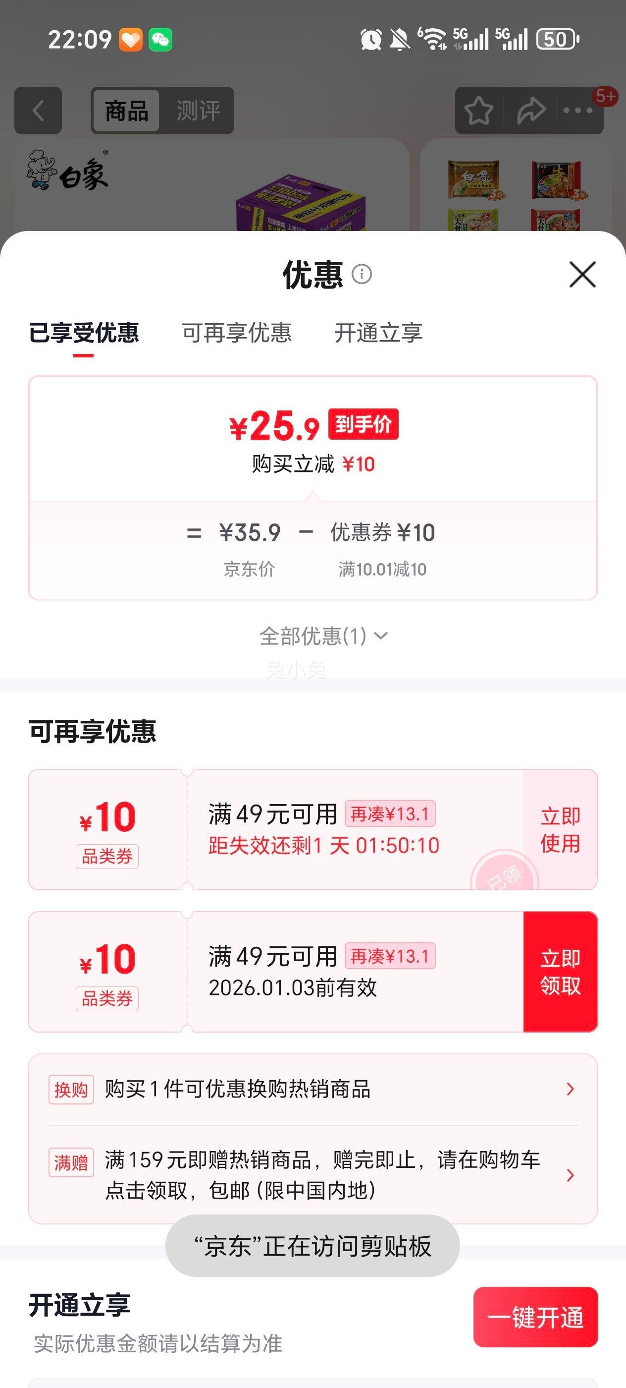 ���� ������ 8��ζ���24�������Ż�֤��