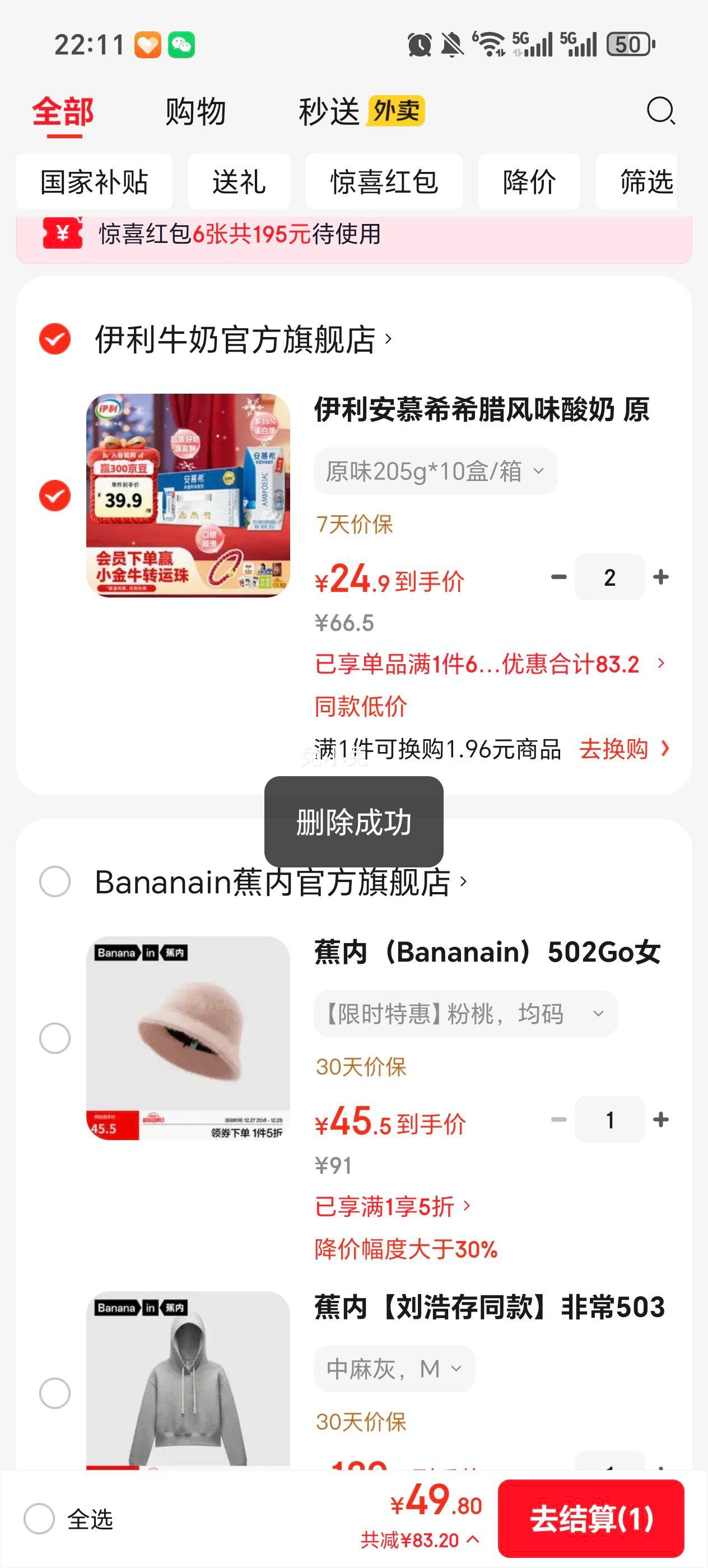 ��Ľϣ ϣ����ζ���� ԭζ�Ż�֤��