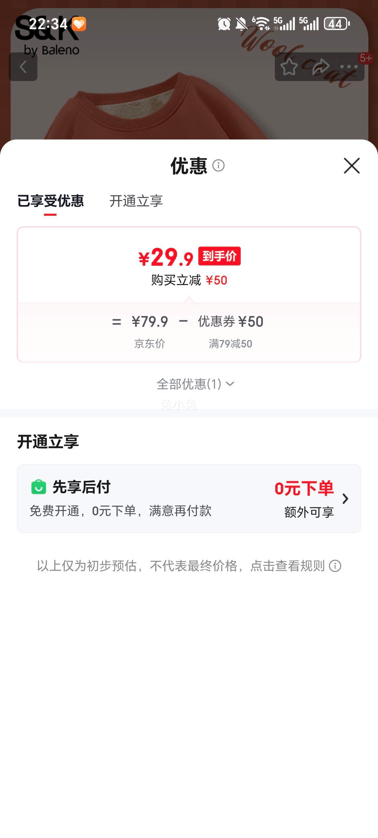 ����· ���ޱ�ů �ذ������Բ����ͷ���Ż�֤��