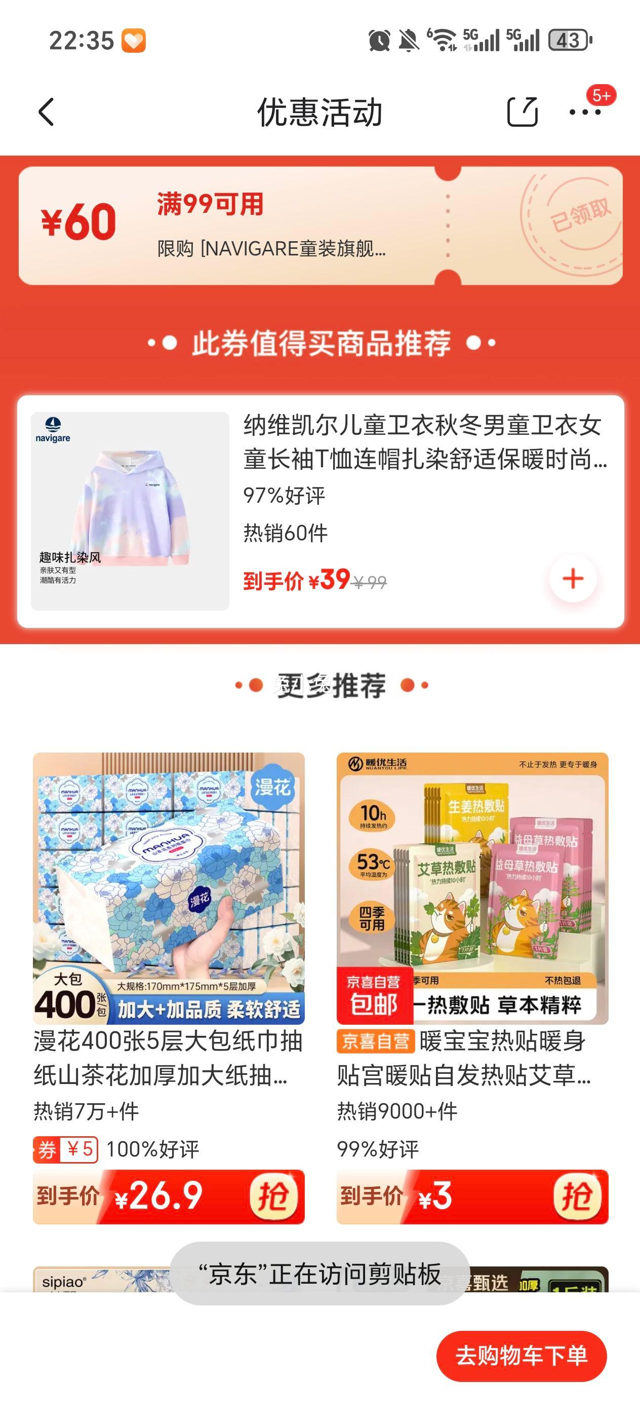 navigare ��ͯ��Ⱦ���£�Բ��/��ñ���Ż�֤��