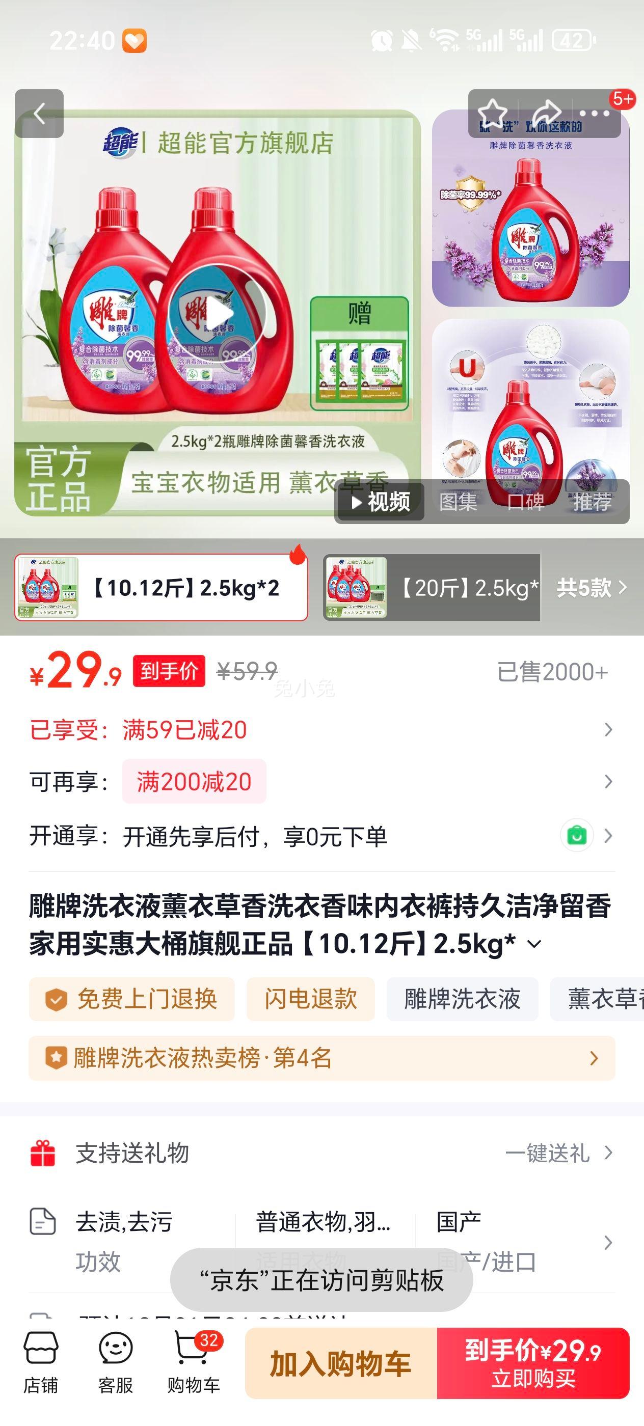 ���� ϴ��Һ޹�²��� 2.5kg*2ƿ����ϴ��Һ+20g*3��ֲ��Һ�Ż�֤��