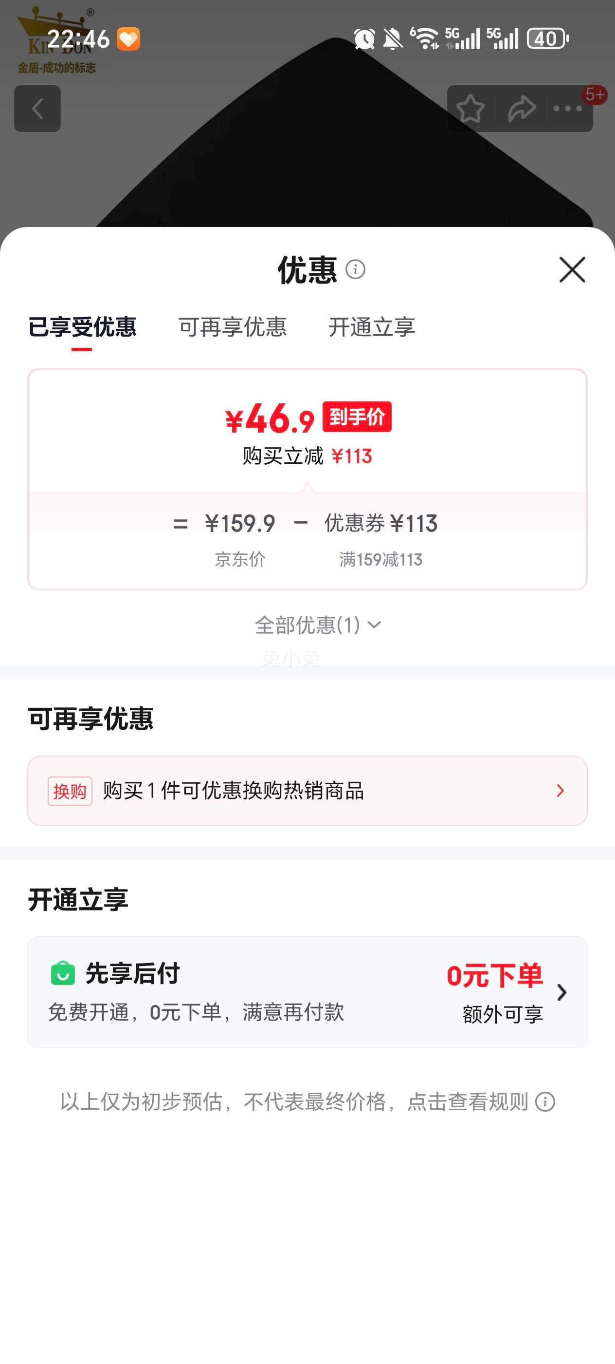 ��� ��ʿֱͲ�������� GD-DG805 ��ɫ 33�Ż�֤��