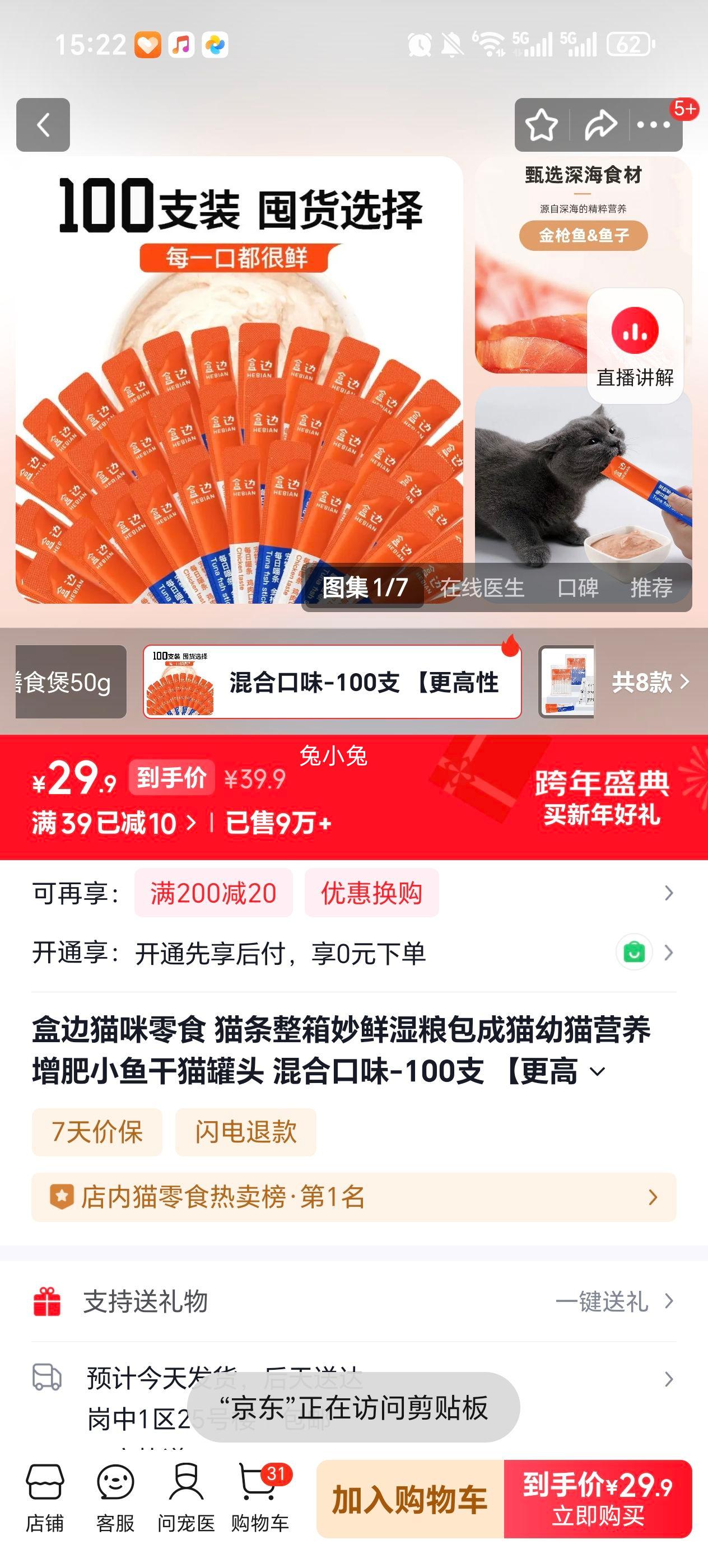 �б� è����ʳ è����Ͽ�ζ 100֧�Ż�֤��