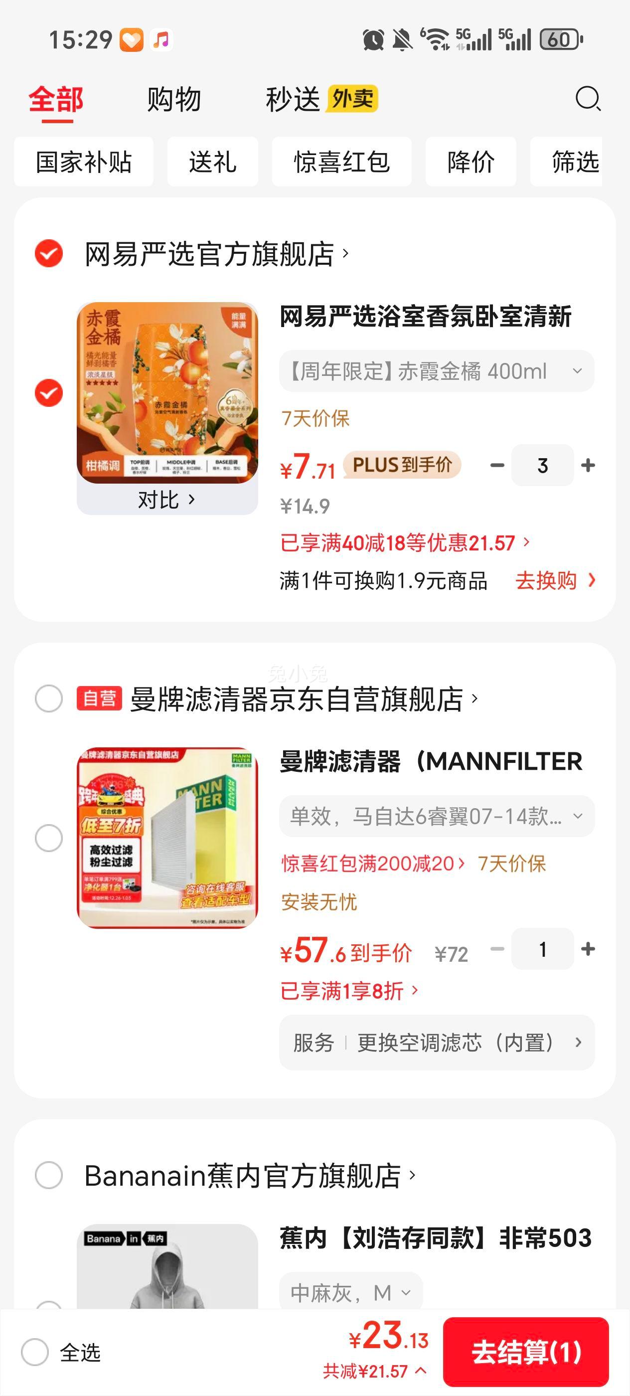 ������ѡ �̽�ϵ�� ������޹400ml�Ż�֤��