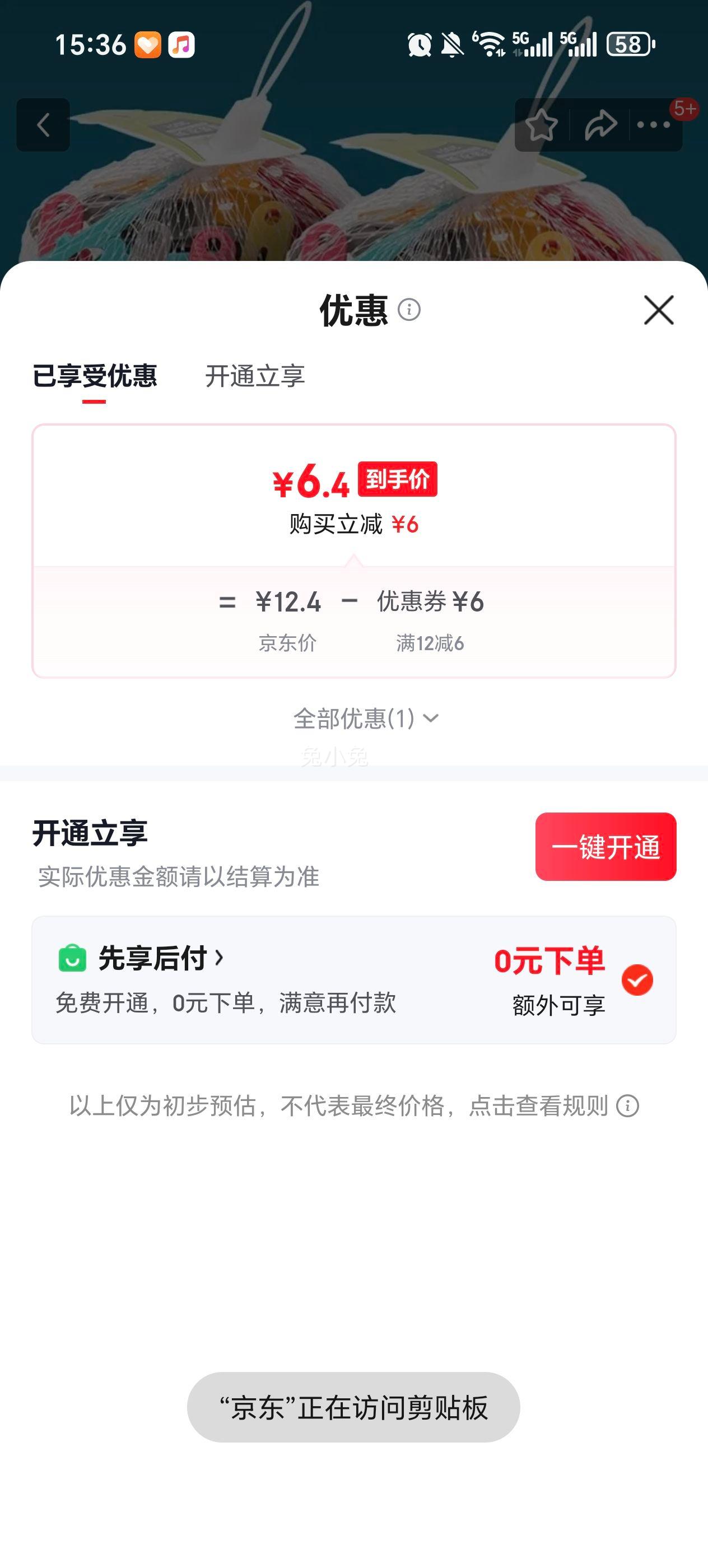 �軨 ǿ���������¼�*40ֻ�Ż�֤��