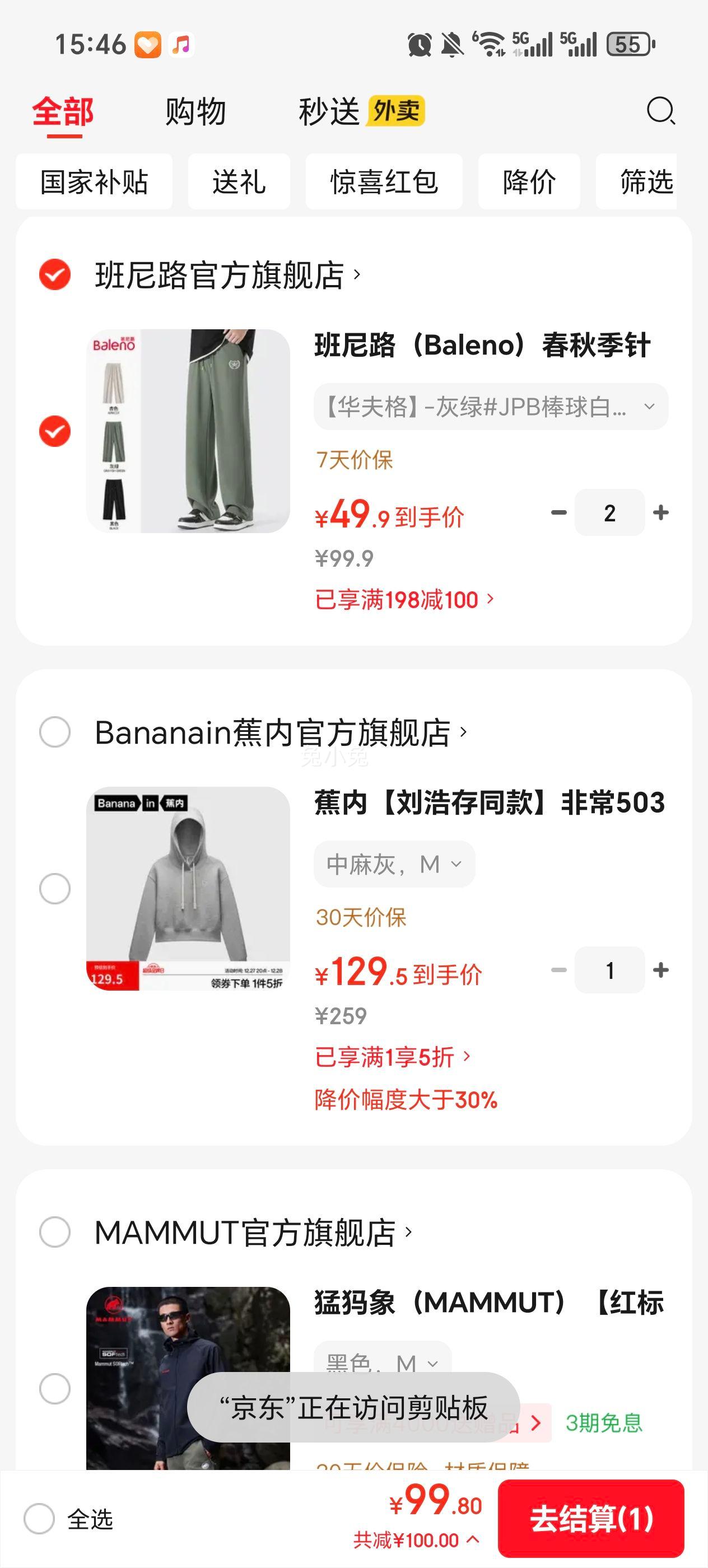 ����· ��ů���� ��֯���� ��ĥ����ֱͲ���Ż�֤��