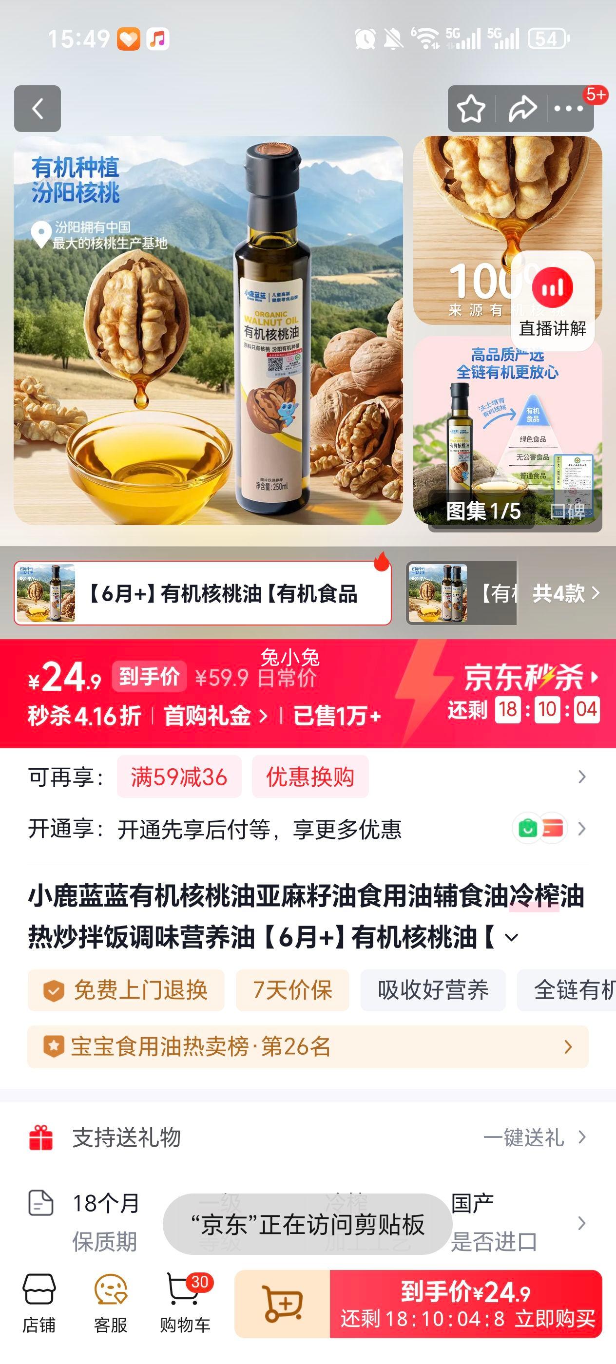 С¹���� �л���������������ʳ����150ml����ƿװ�Ż�֤��