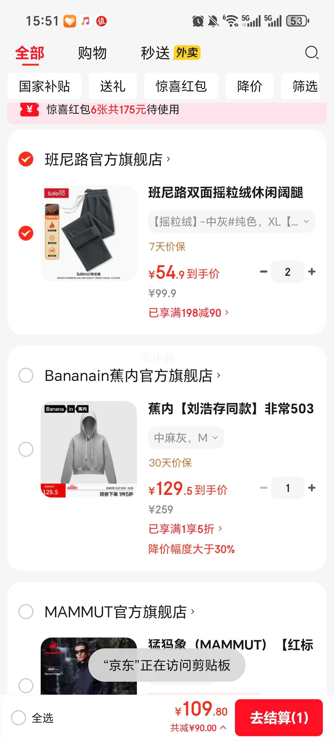 ����· ˫��ҡ���� ���� ���ɺ�ʵ �ذ����� ���п��Ż�֤��