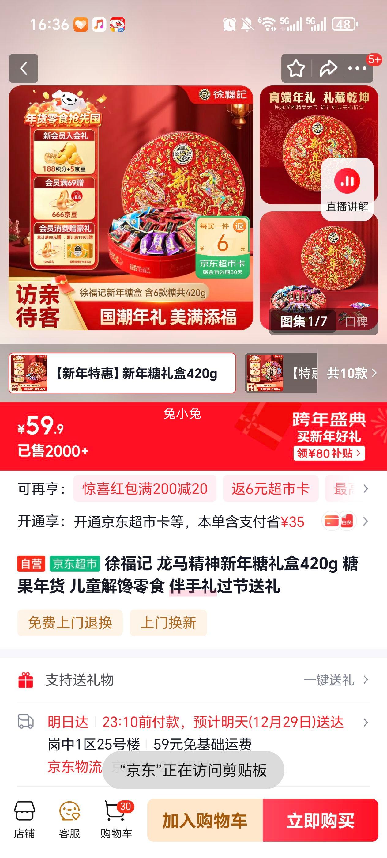 �츣�� �����������������420g�Ż�֤��