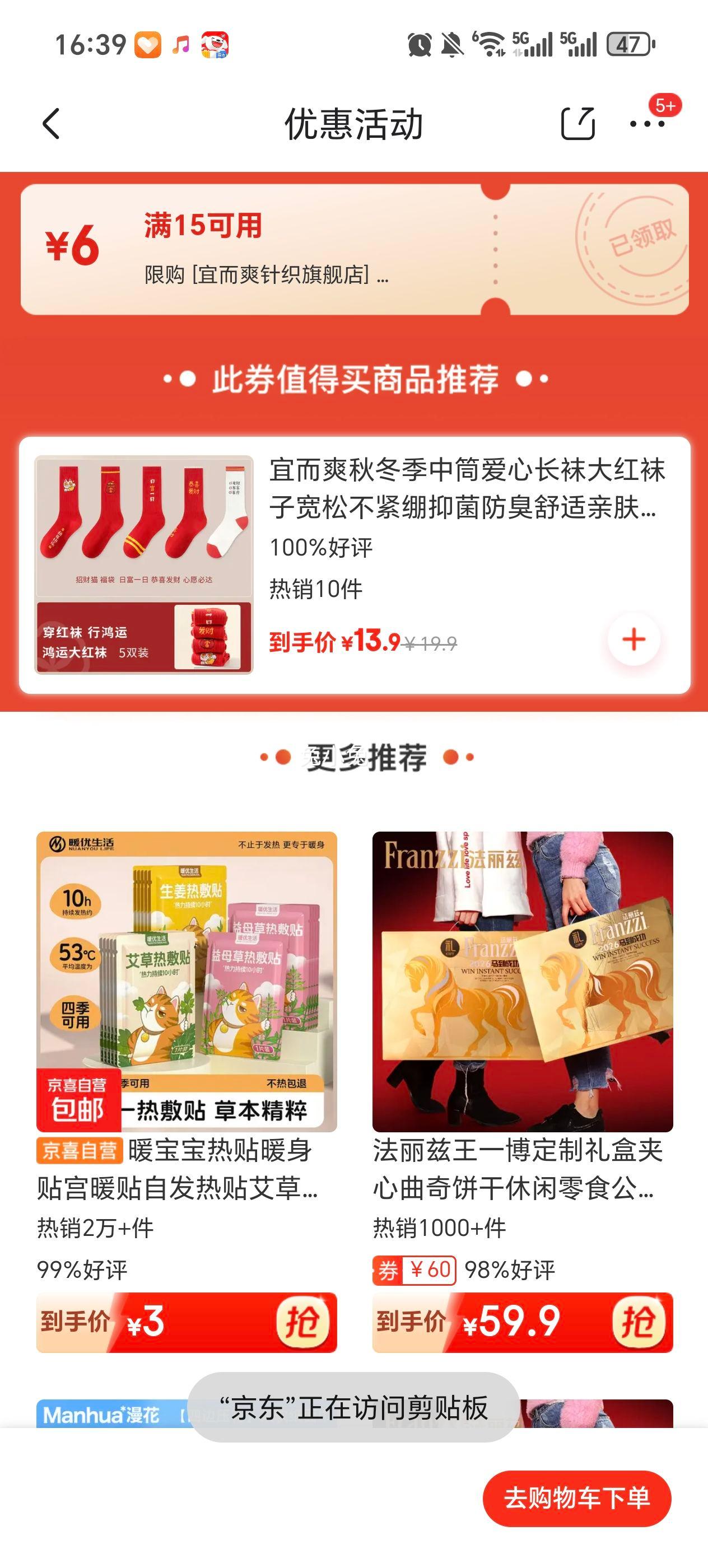 �˶�ˬ ������ ϲ�챾���� �־����� 5˫װ�Ż�֤��