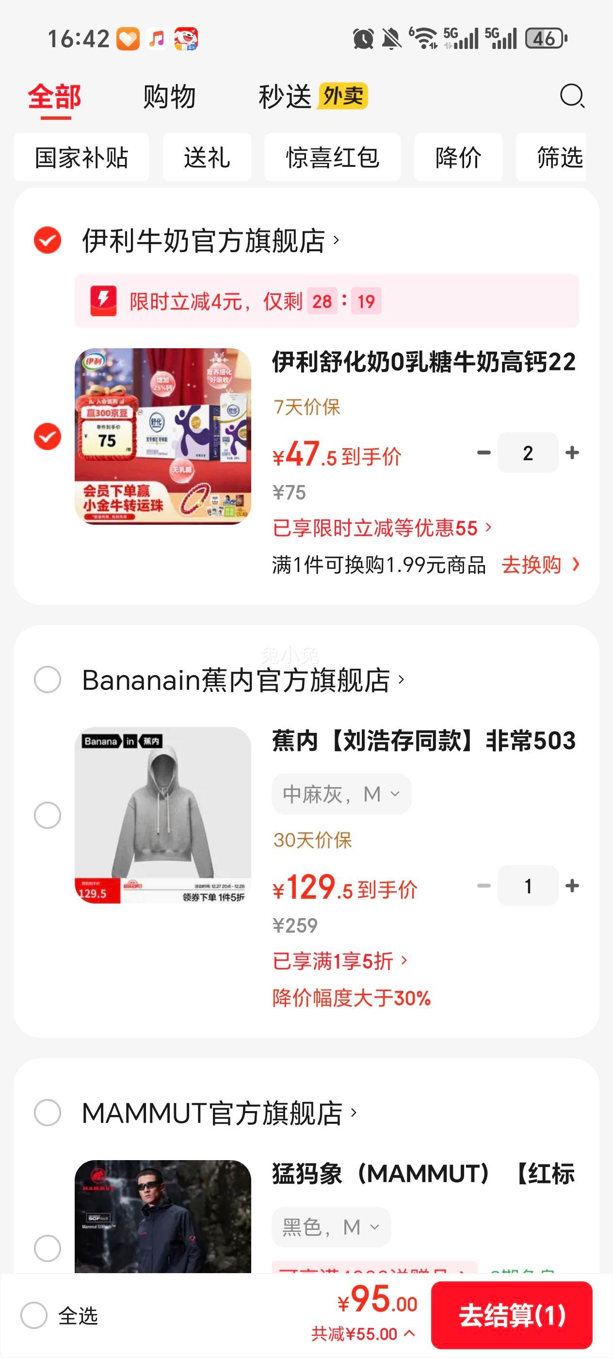 �滯 �����滯�̸߸�220ml*24��/���Ż�֤��