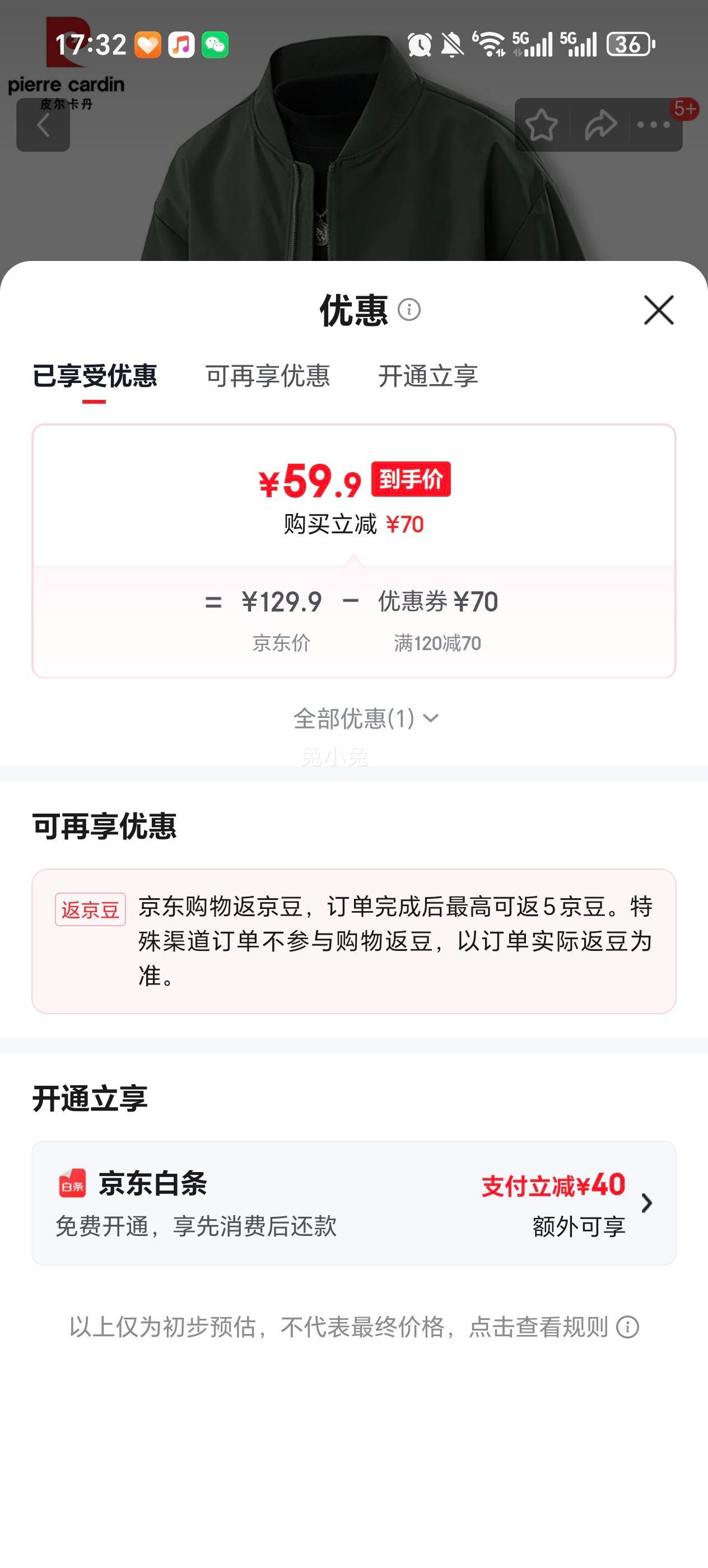 Ƥ�������� 2025������ʿ���������Ա���������Ż�֤��