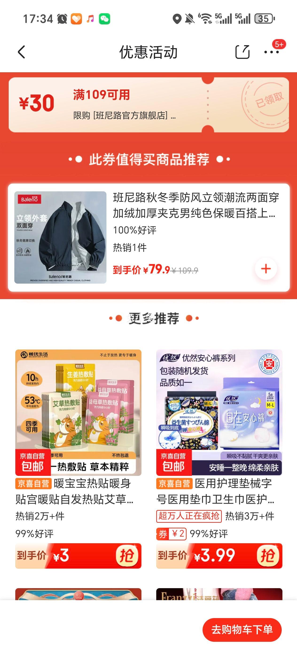 ����· �ﶬ���������洩���޼Ӻ�п��Ż�֤��