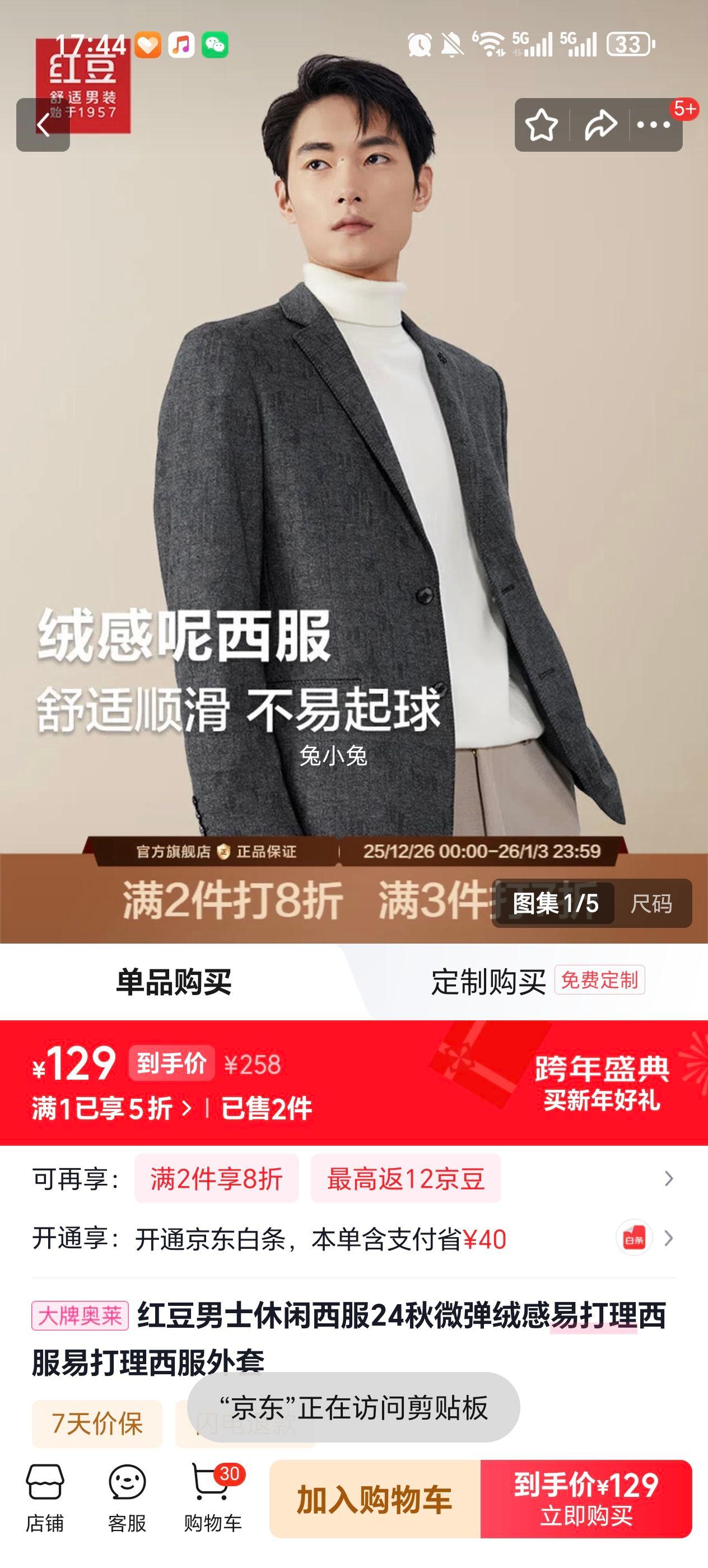 �춹��װ �춹��ʿ��������24��΢���޸��״��������״������������Ż�֤��