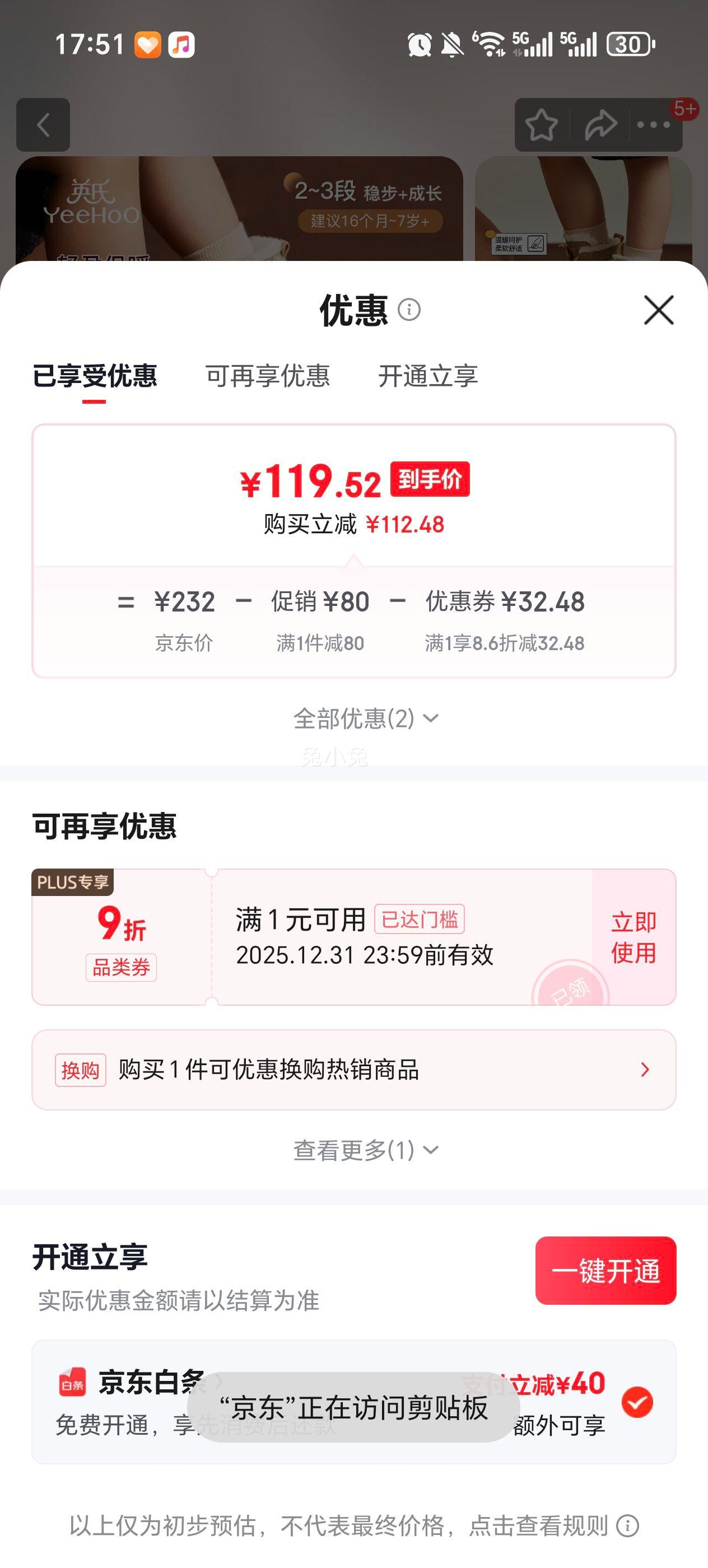 Ӣ�� ͯЬ��ͯѩ��ѥ�������ޱ�ů��Ůͯ������Ь�Ż�֤��