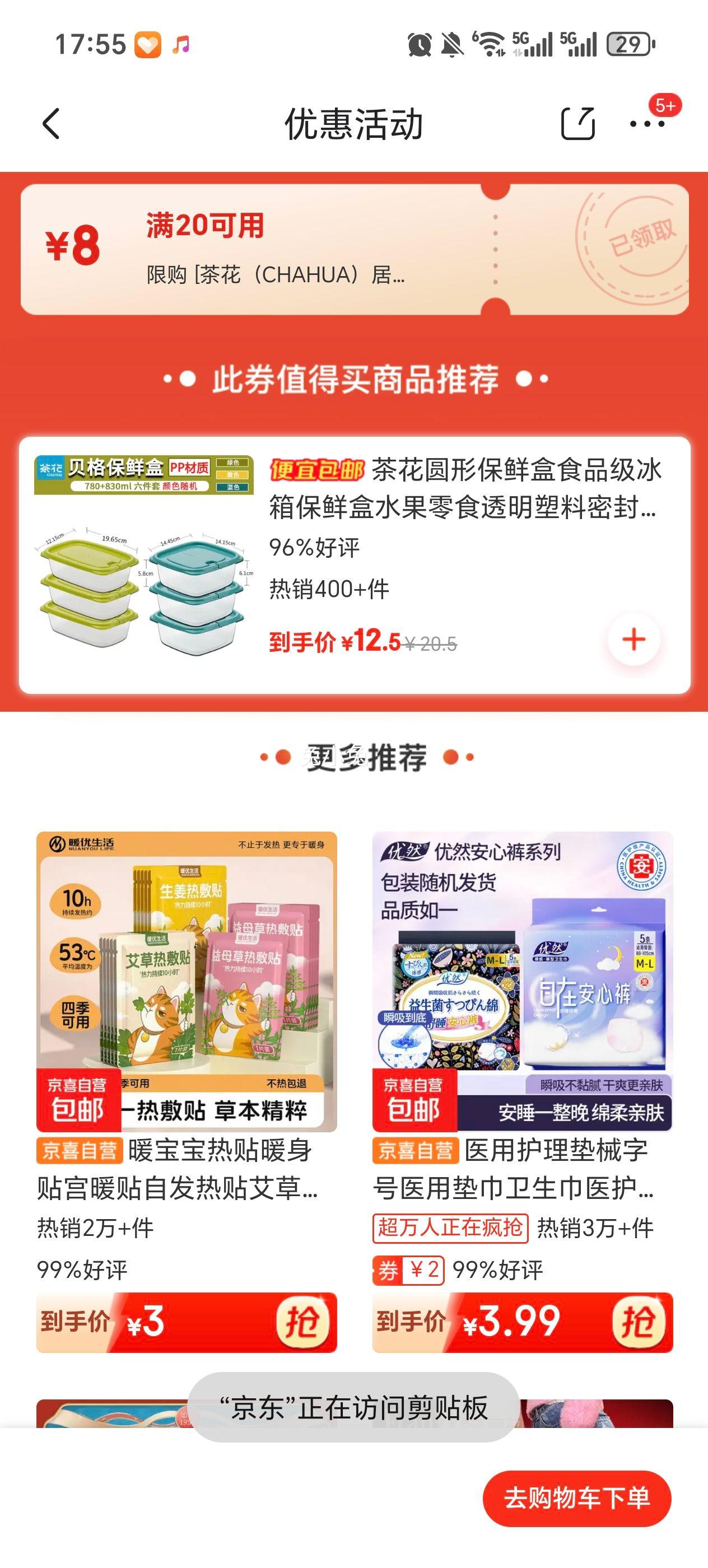 �軨 �����ܷⴢ�������װ�Ż�֤��