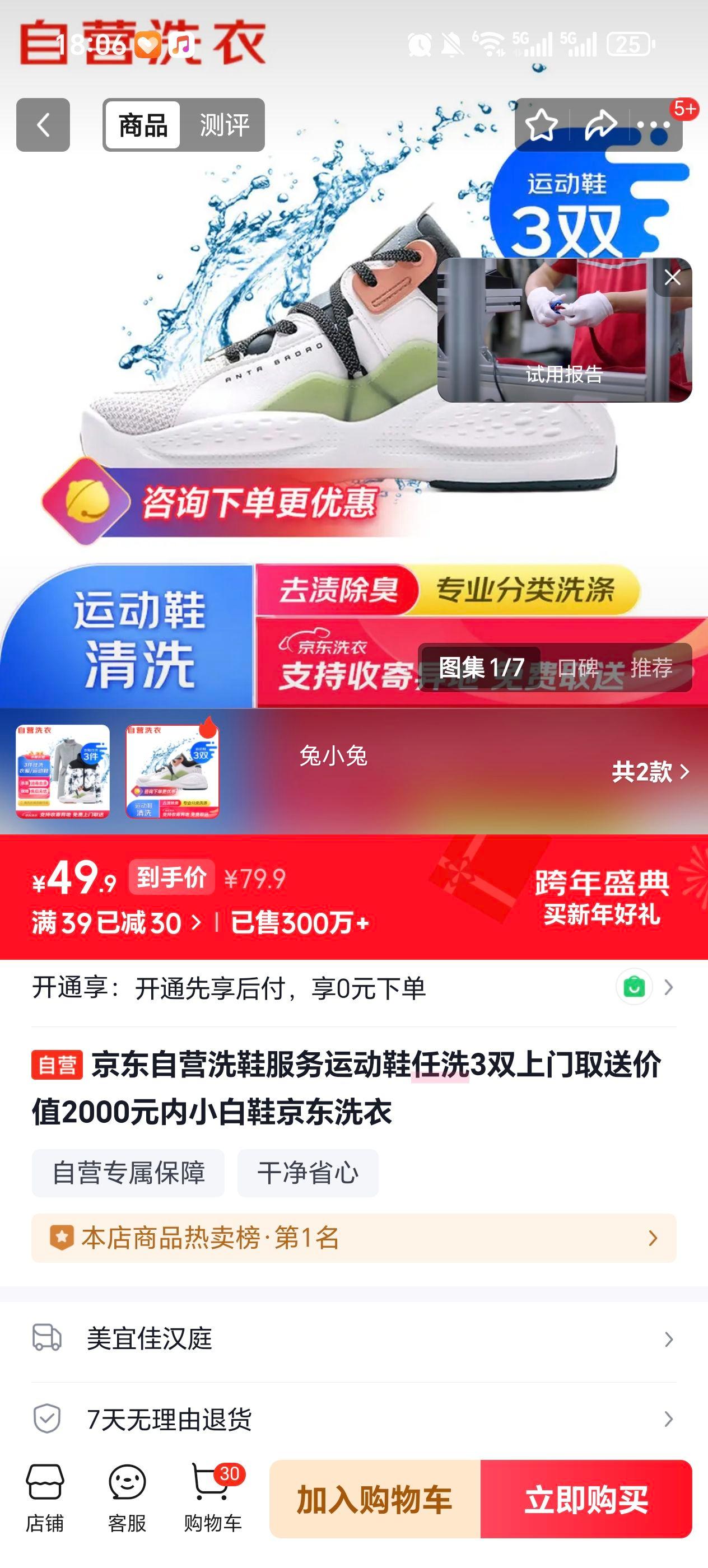 ���� ϴЬ���� �˶�Ь��ϴ3˫�Ż�֤��