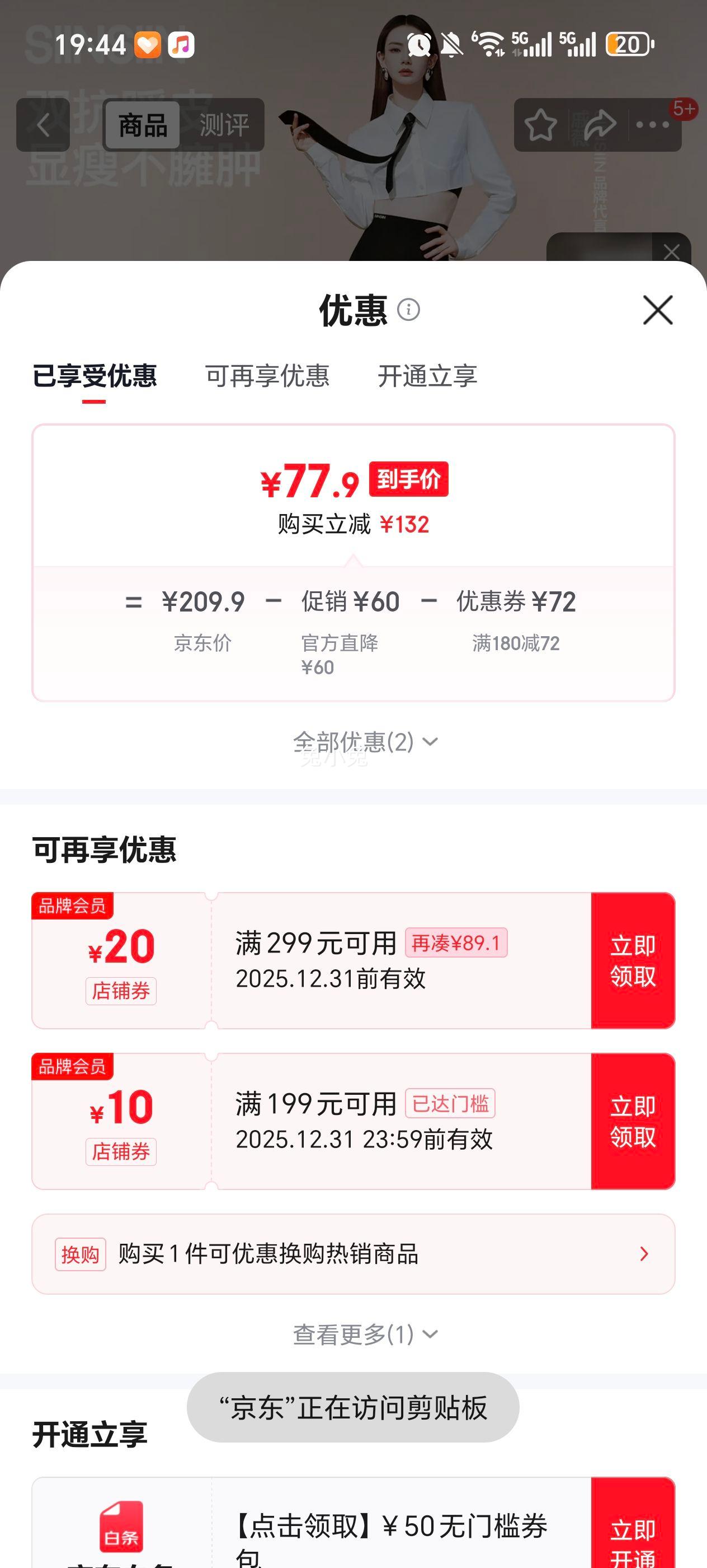 SIINSIIN �ﶬ����� ��ů�� ���ݺ� �ʺ�15-22���Ż�֤��