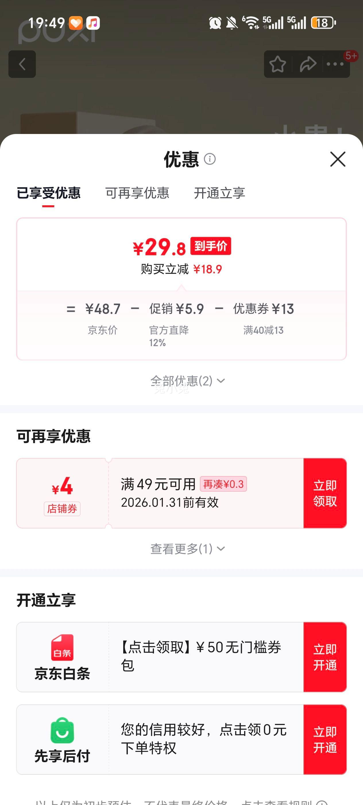 ���� Ůʿ��ˮ����Ь�ﶬ���Ӽ����ڱ�ů�ɲ�жë�޺��������ʿ��Ь ����ɫ 40-41�Ż�֤��