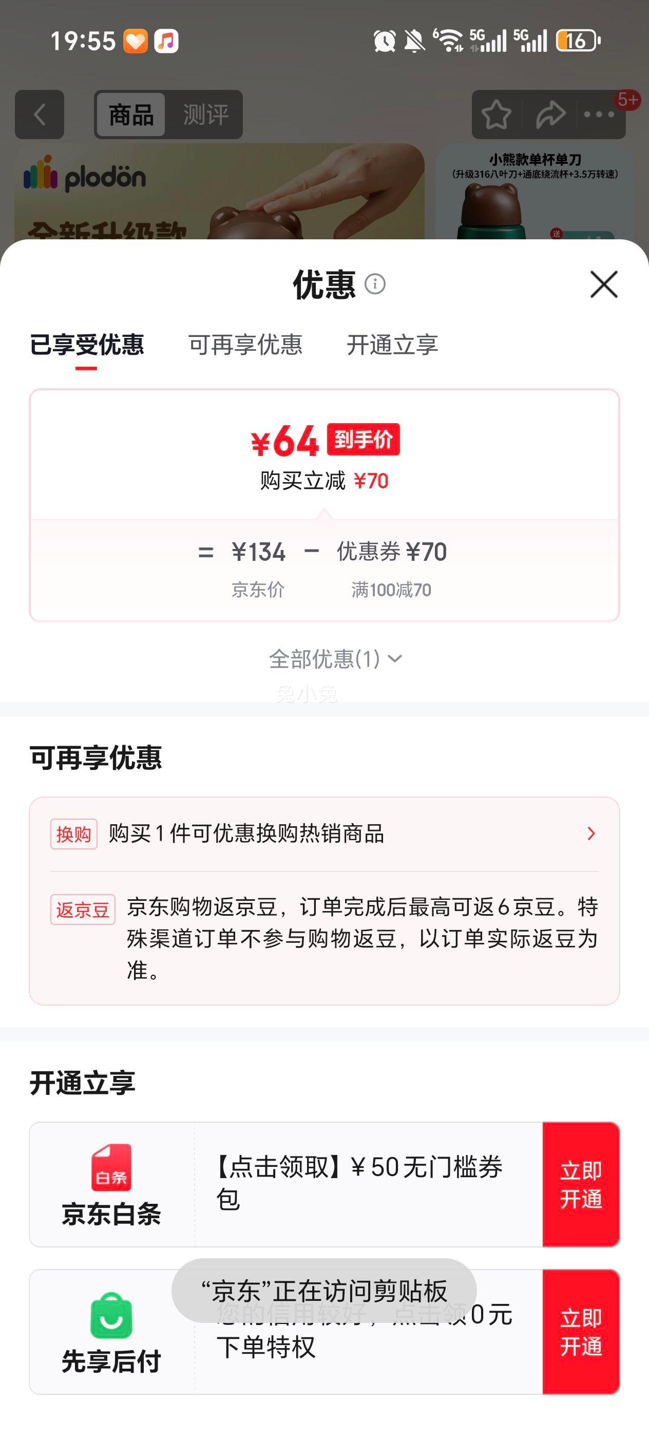 ������ Ӥ����ʳ�� С�ͱ�����ĥ����������������๦�ܼ�����8 ���� 8Ҷ��ͷ�Ż�֤��