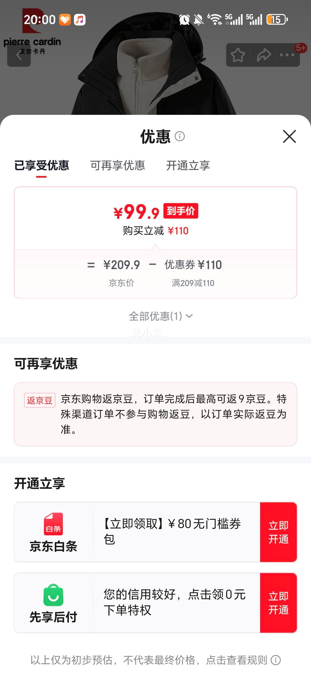 Ƥ�������� ��ʿ����һ�����ˮ����£�����ѡ���Ż�֤��