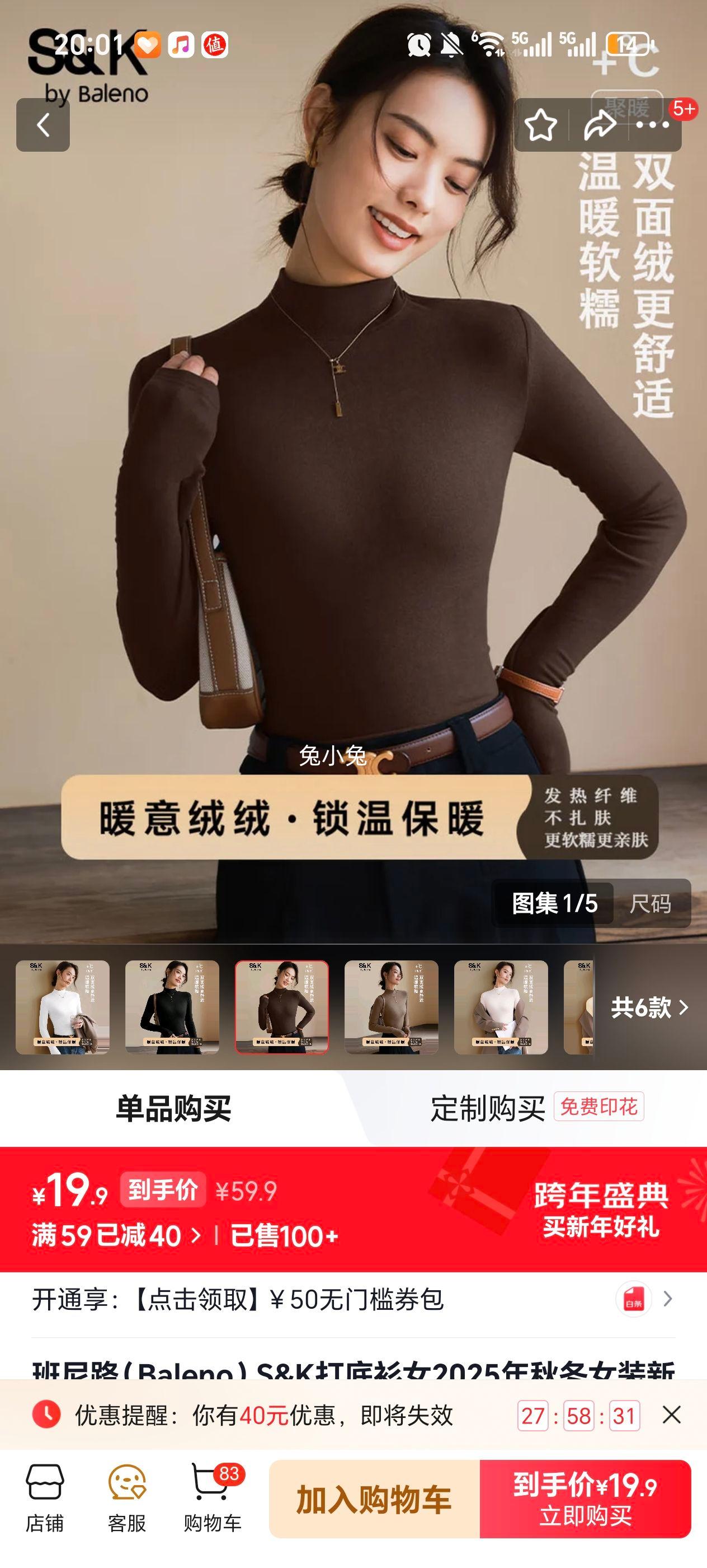 ����· S&K����� ��ů���� ���� ����� �����Ż�֤��