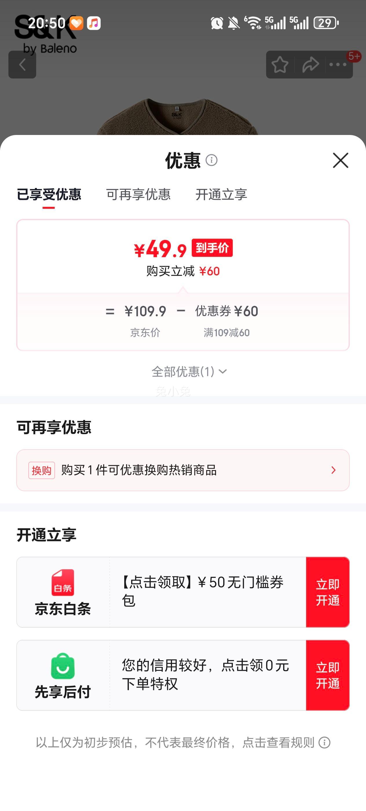 ����· S&Kϵ�� ��ů���� С��������� �����Ż�֤��