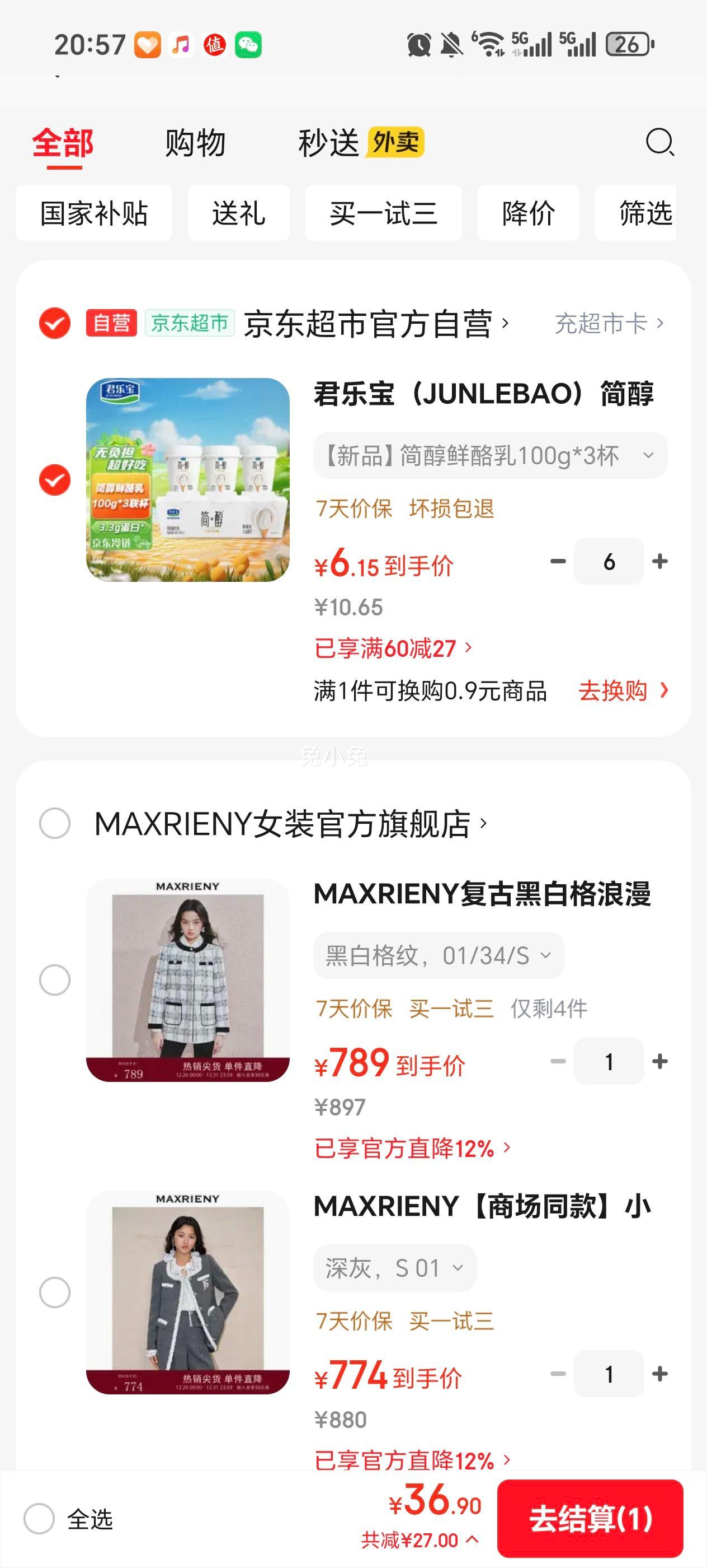 ���ֱ� �� 0�������� ������100g*3�����Ż�֤��