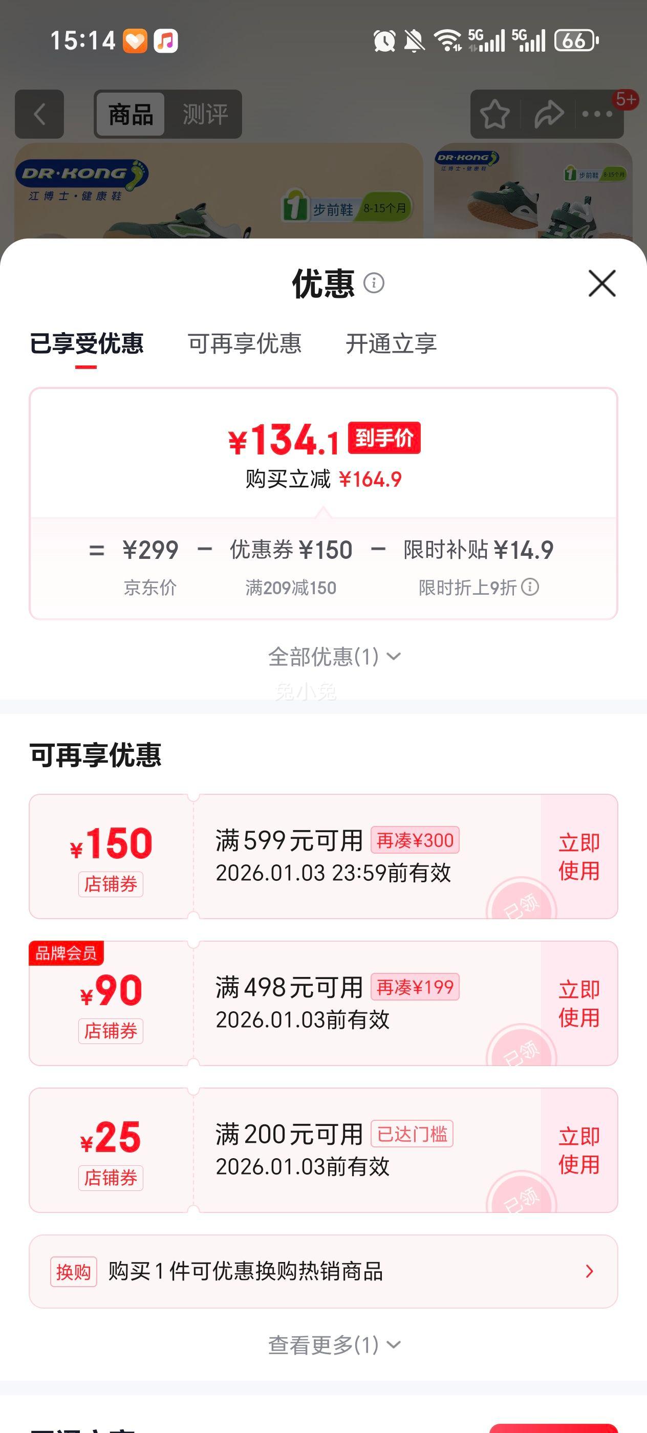 ����ʿ �＾Ӥ������Ь ħ�����Ż�֤��