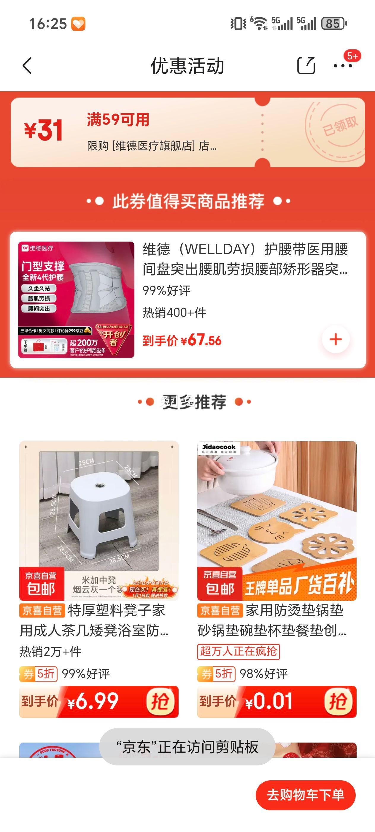 ά�� ȫ��4������֧�Ż������Ż�֤��