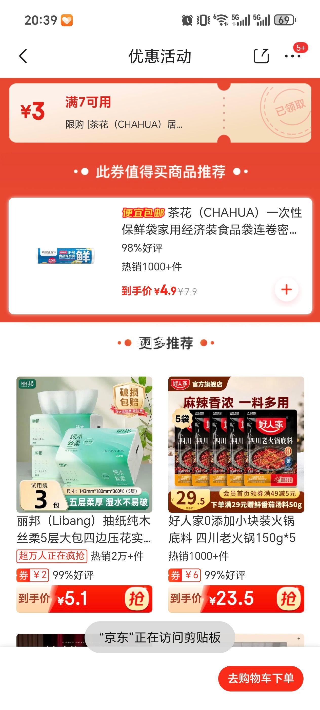 �軨 ���ʴ� �Ӻ���ʽ�ܷ�� *200ֻ�Ż�֤��