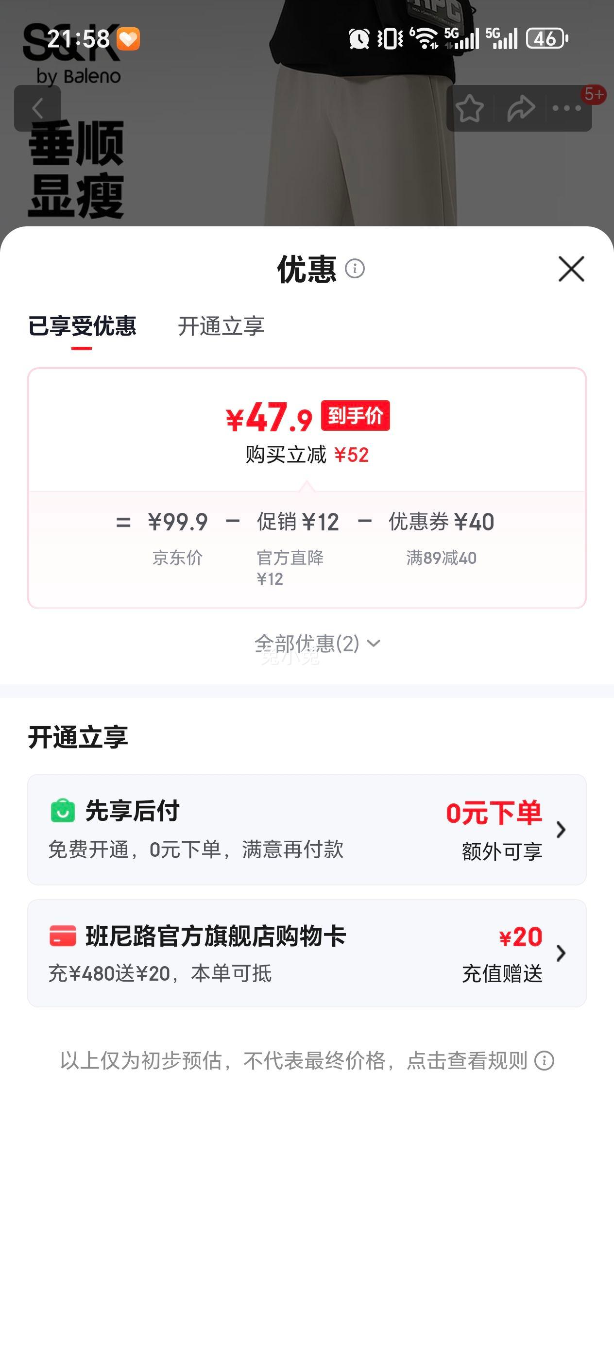 ����· S&Kϵ���ذ������Ӻ�ů���ȿ㣨��ɫ��ѡ���Ż�֤��