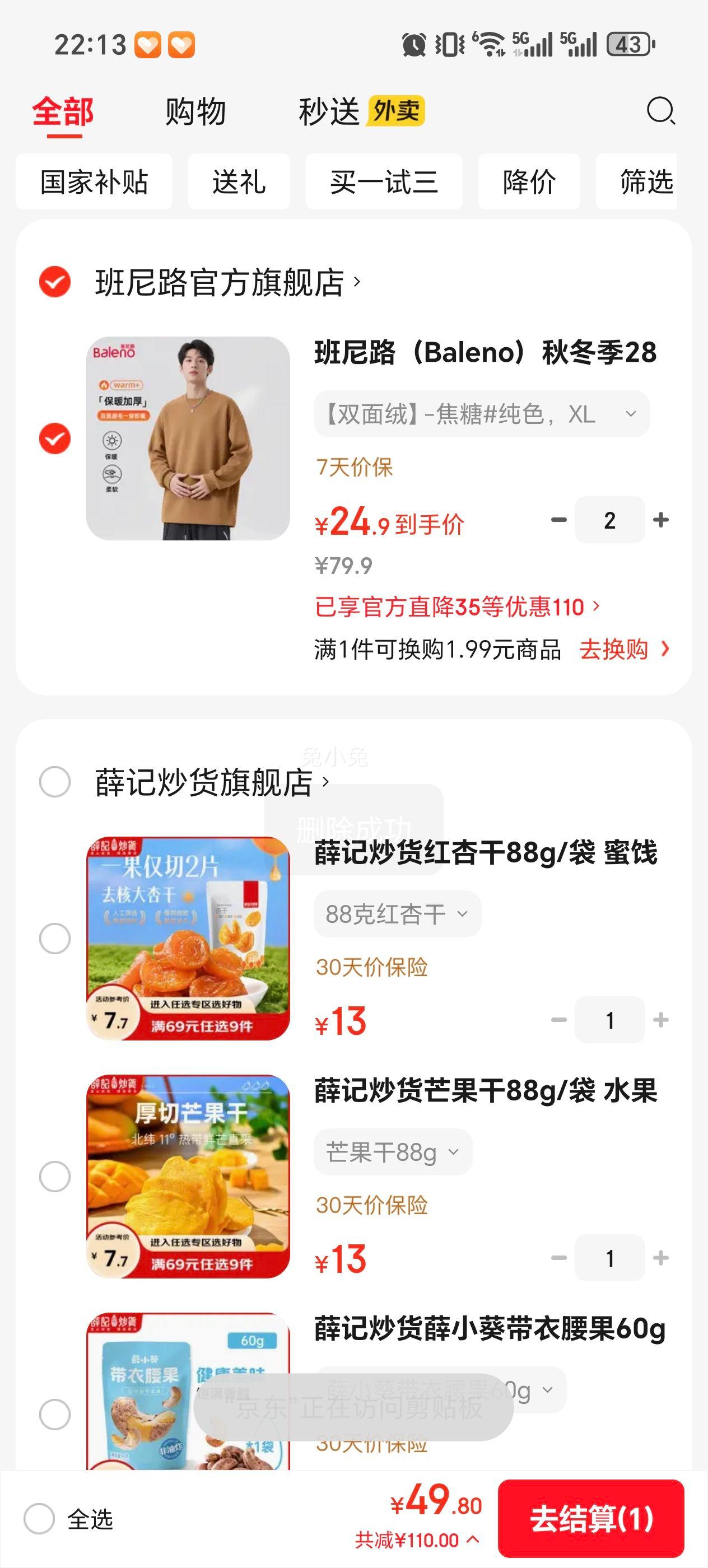 ����· ˫�������� 280G�ذ� ���޼Ӻ� ��ů���� ��Ůͬ���Ż�֤��