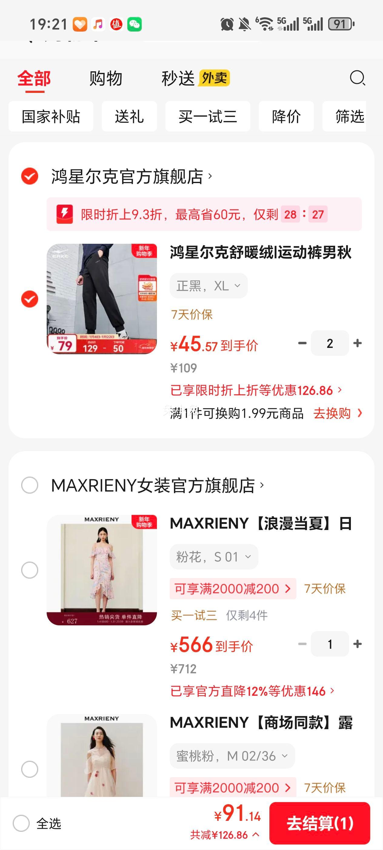 ���Ƕ��� ��ů��|�˶����Ż�֤��