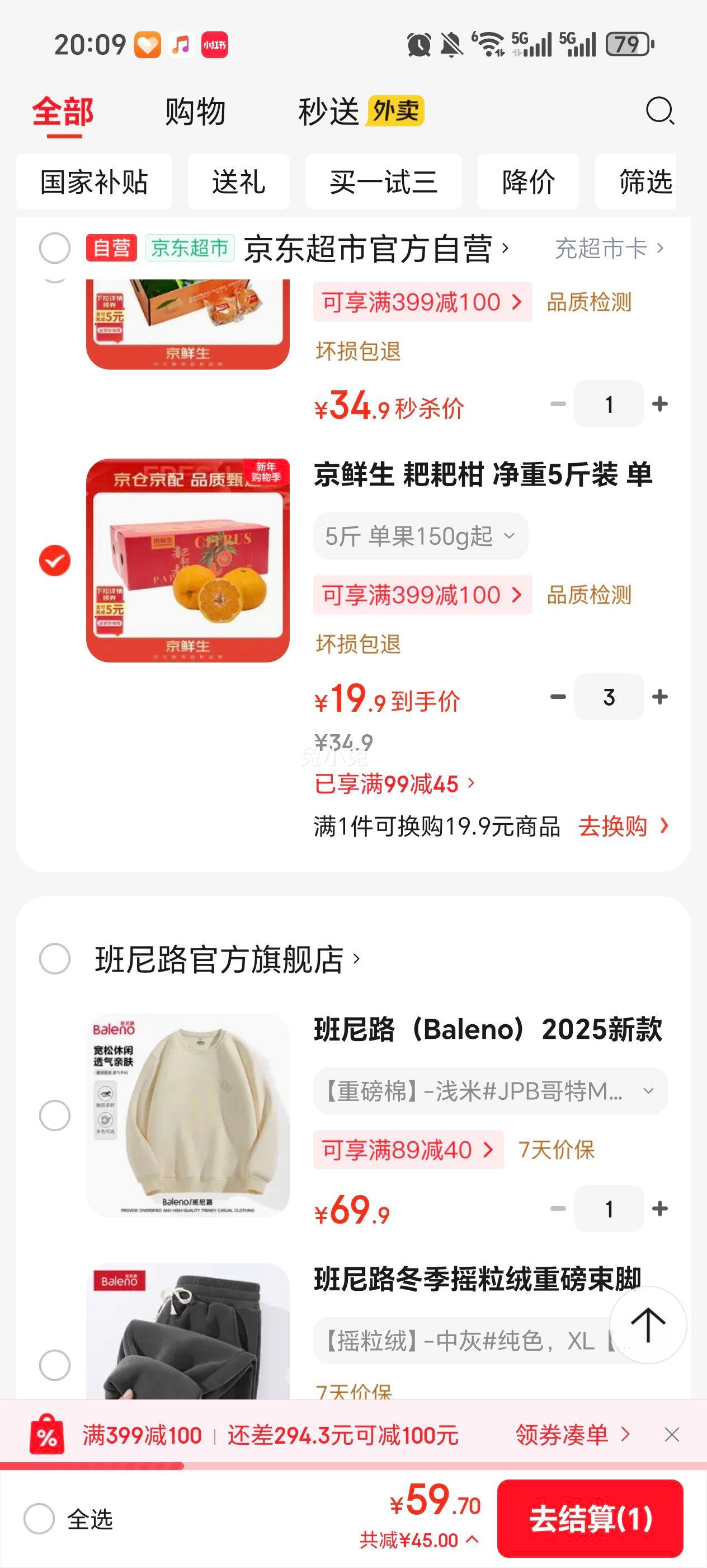 ������ �ҰҸ� ����5��װ ����150g���Ż�֤��